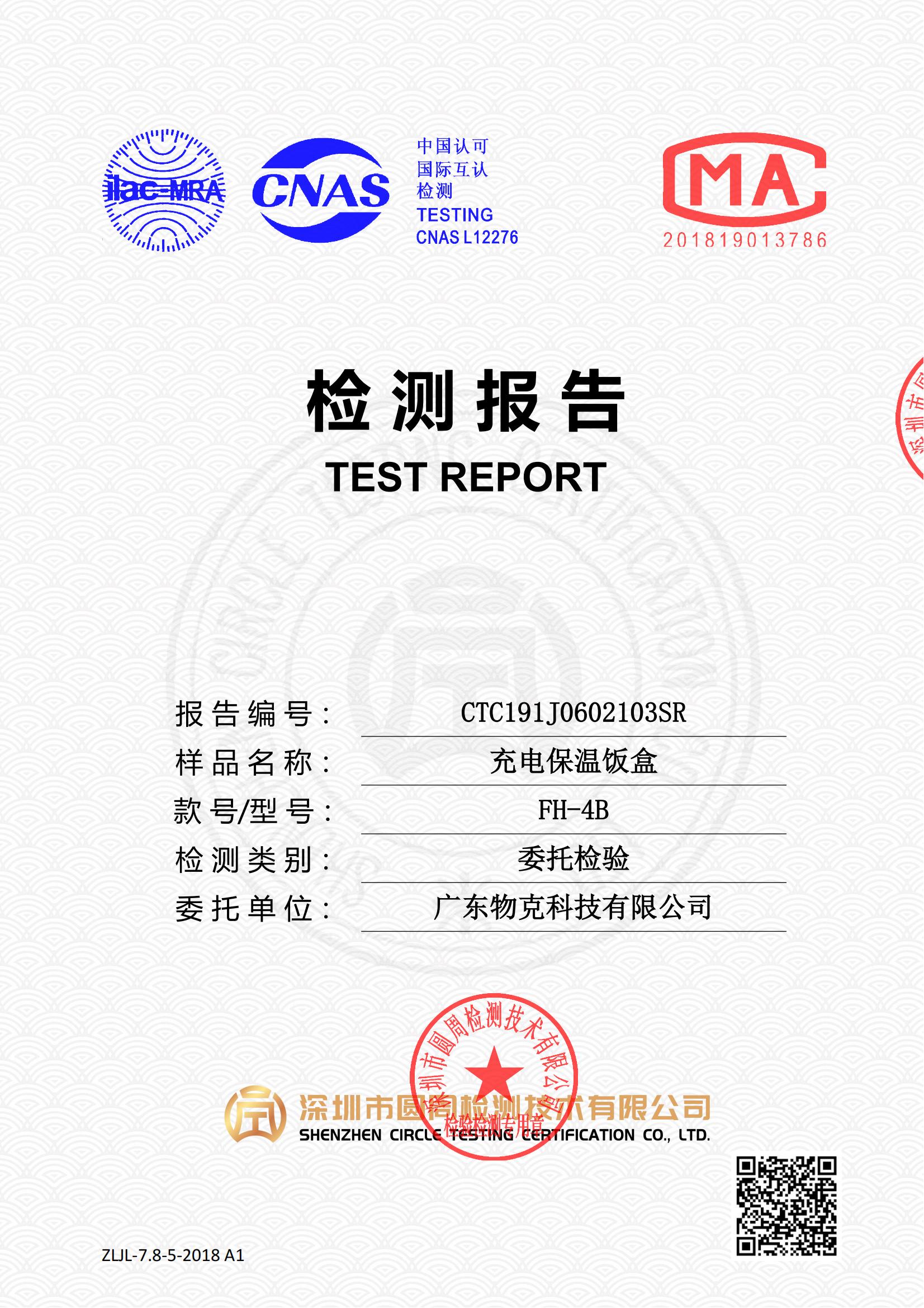 CTC191J0602103SR