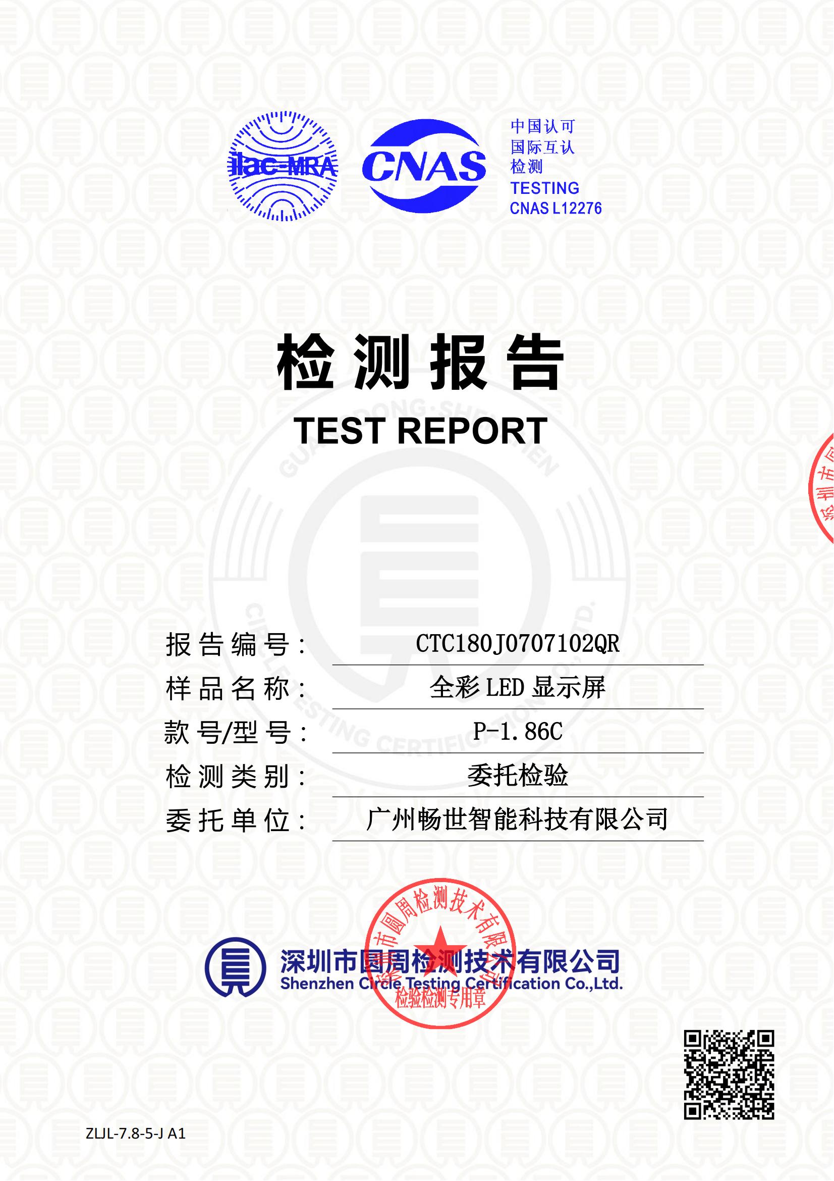 CTC180J0707102QR
