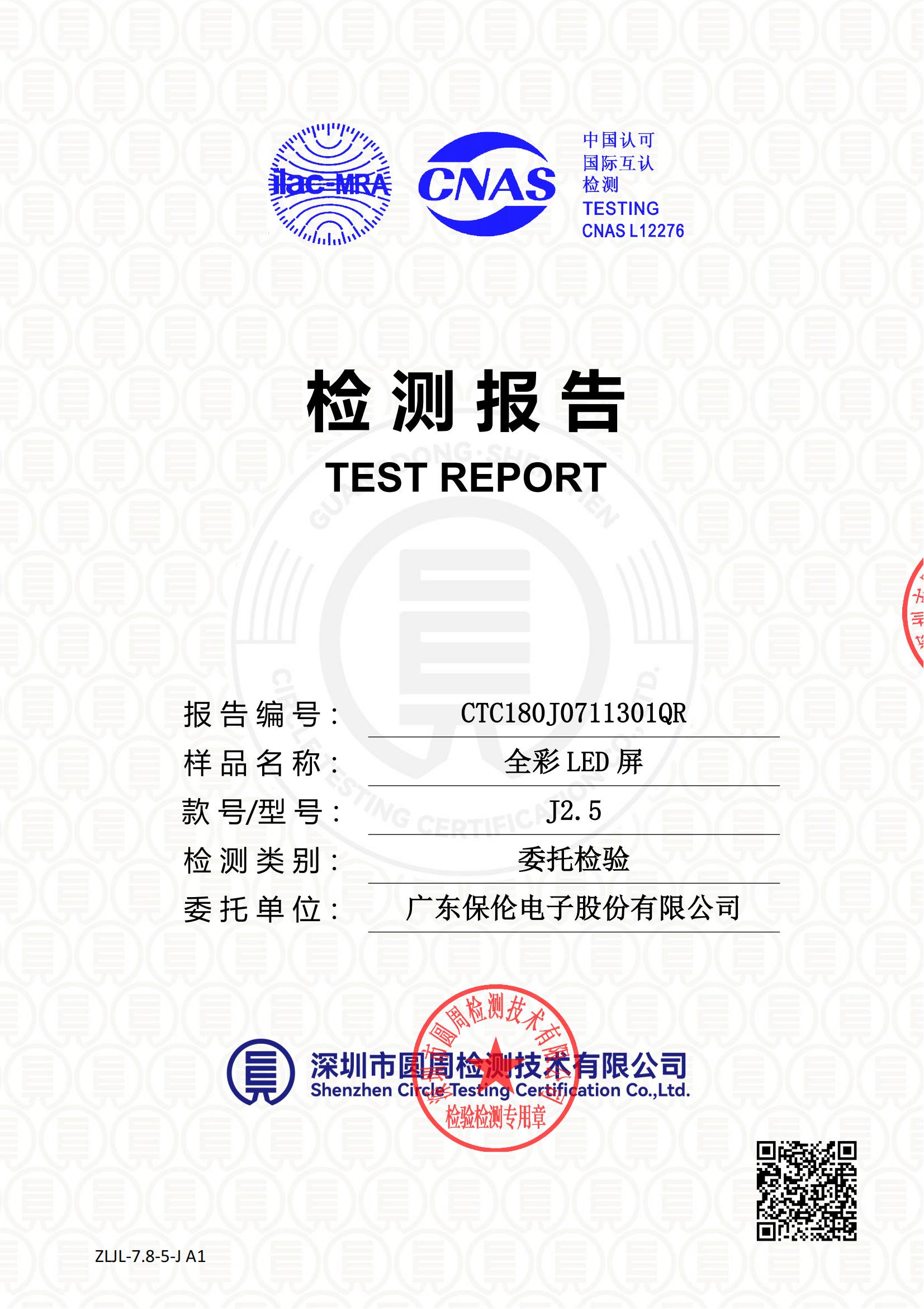 CTC180J0711301QR