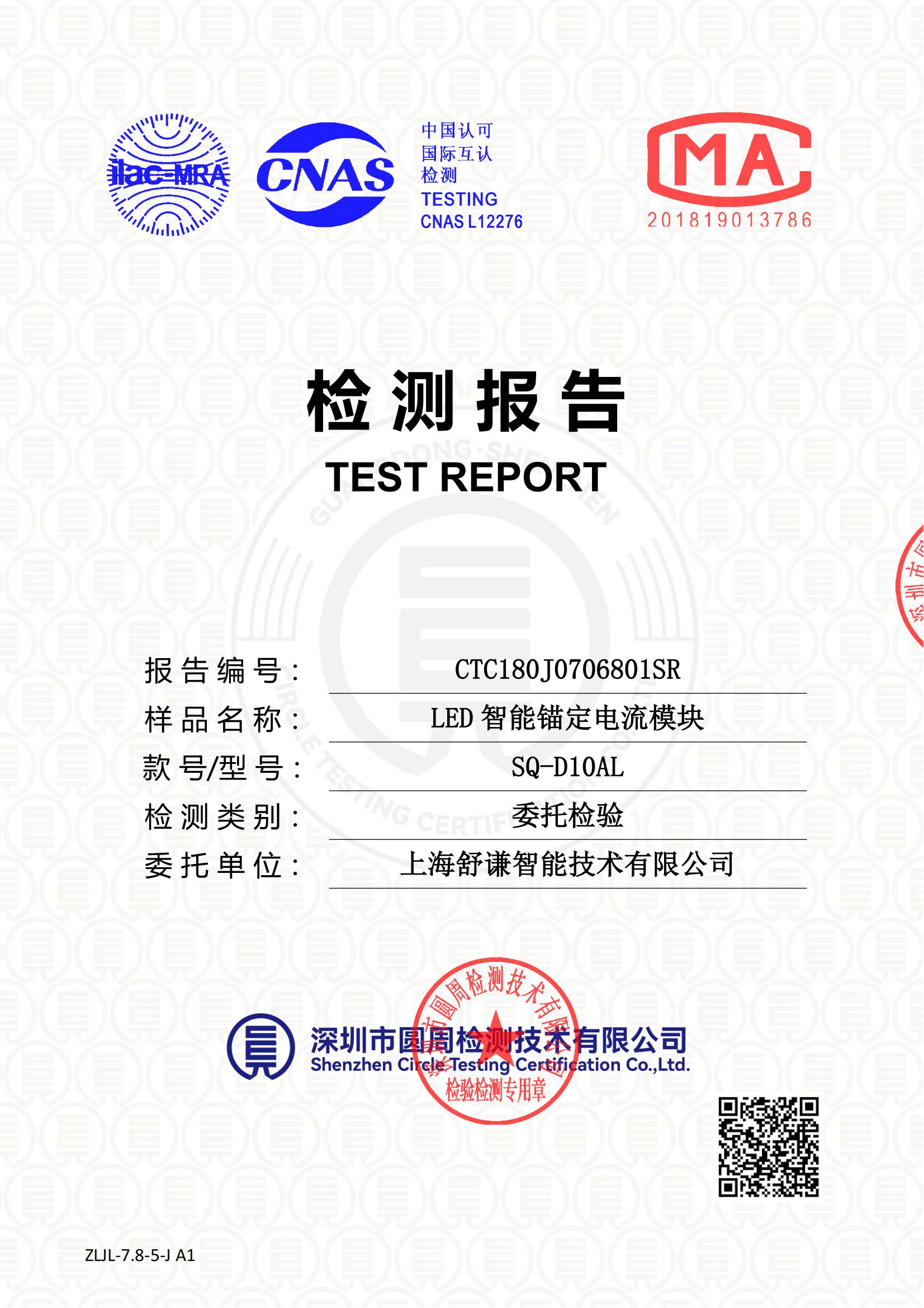 CTC180J0706801SR
