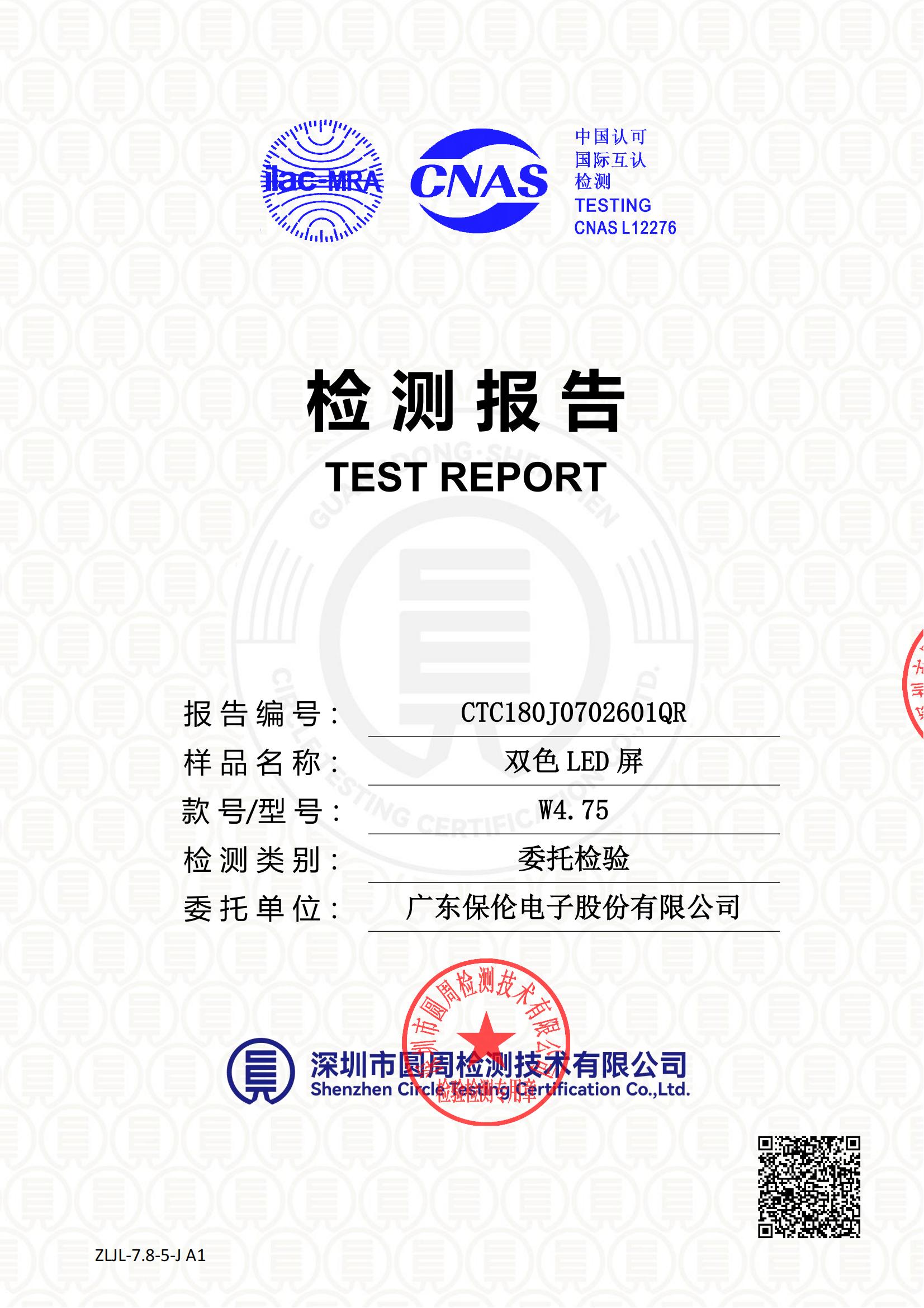 CTC180J0702601QR