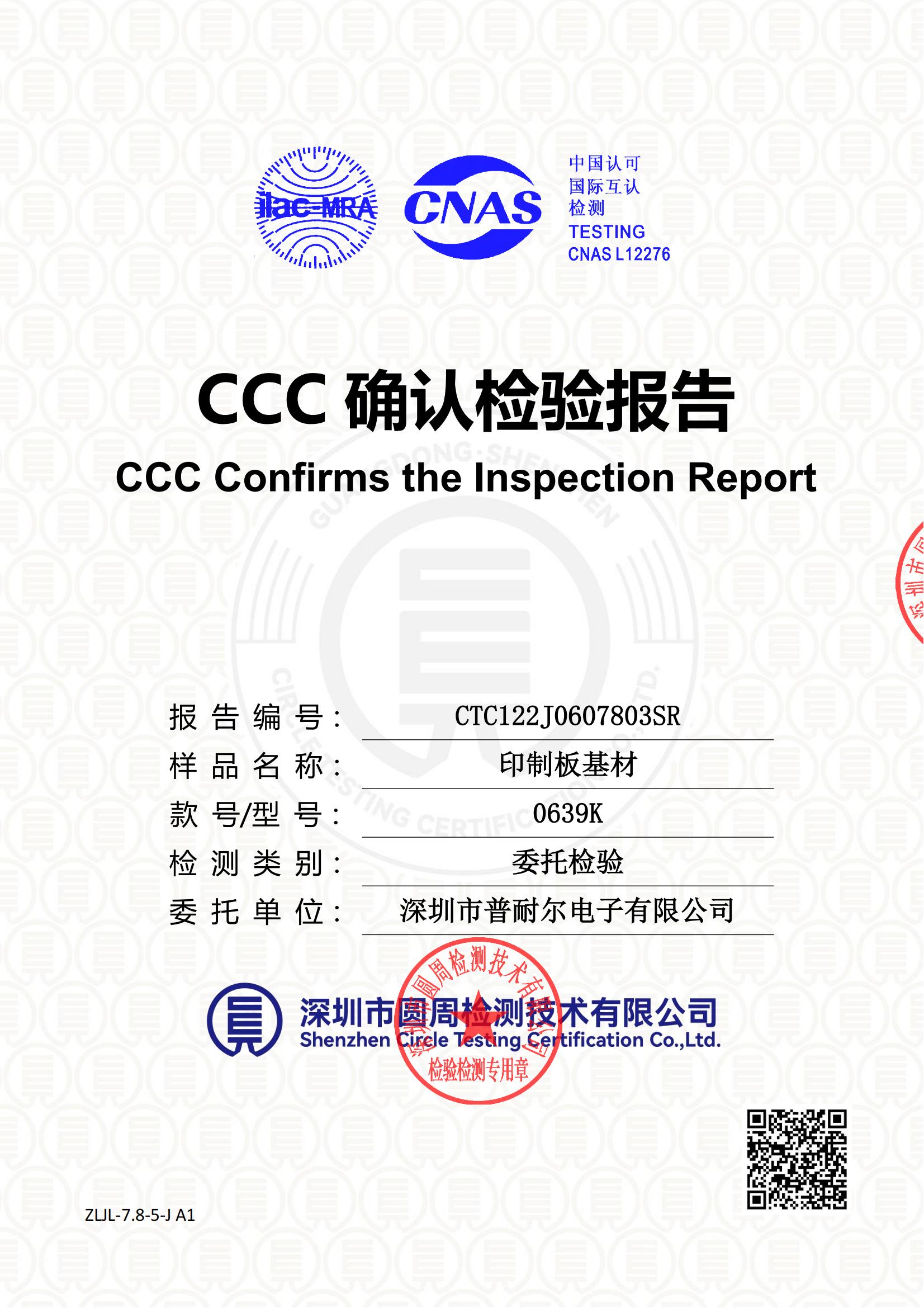 CTC122J0607803SR