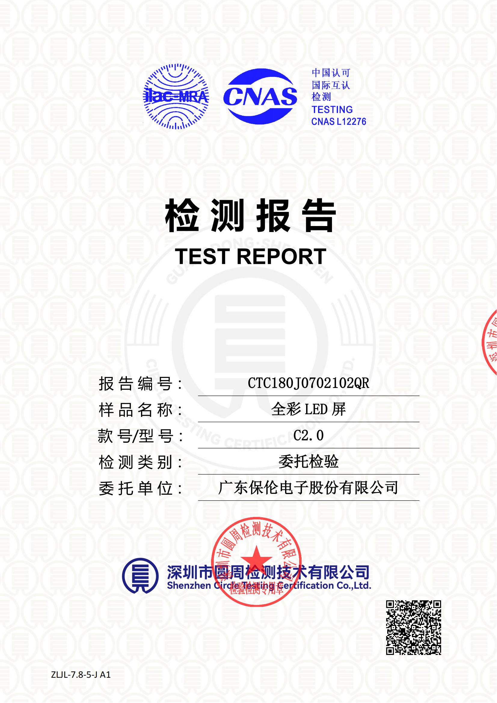 CTC180J0702102QR