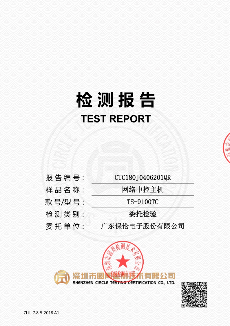 CTC180J0406201QR