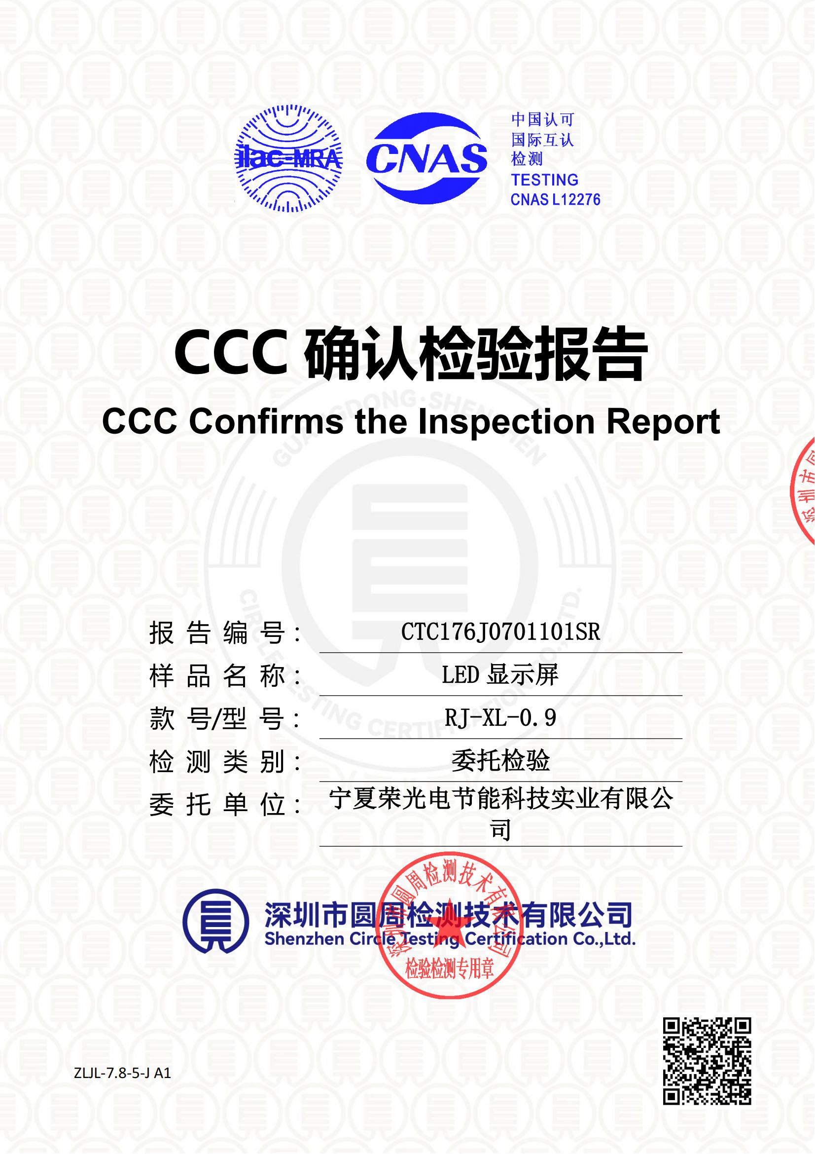 CTC176J0701101SR