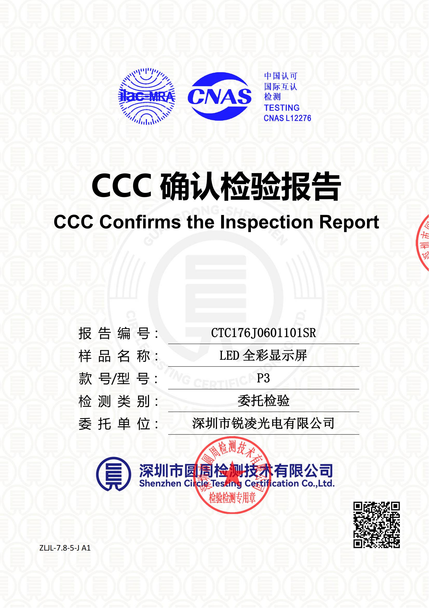 CTC176J0601101SR
