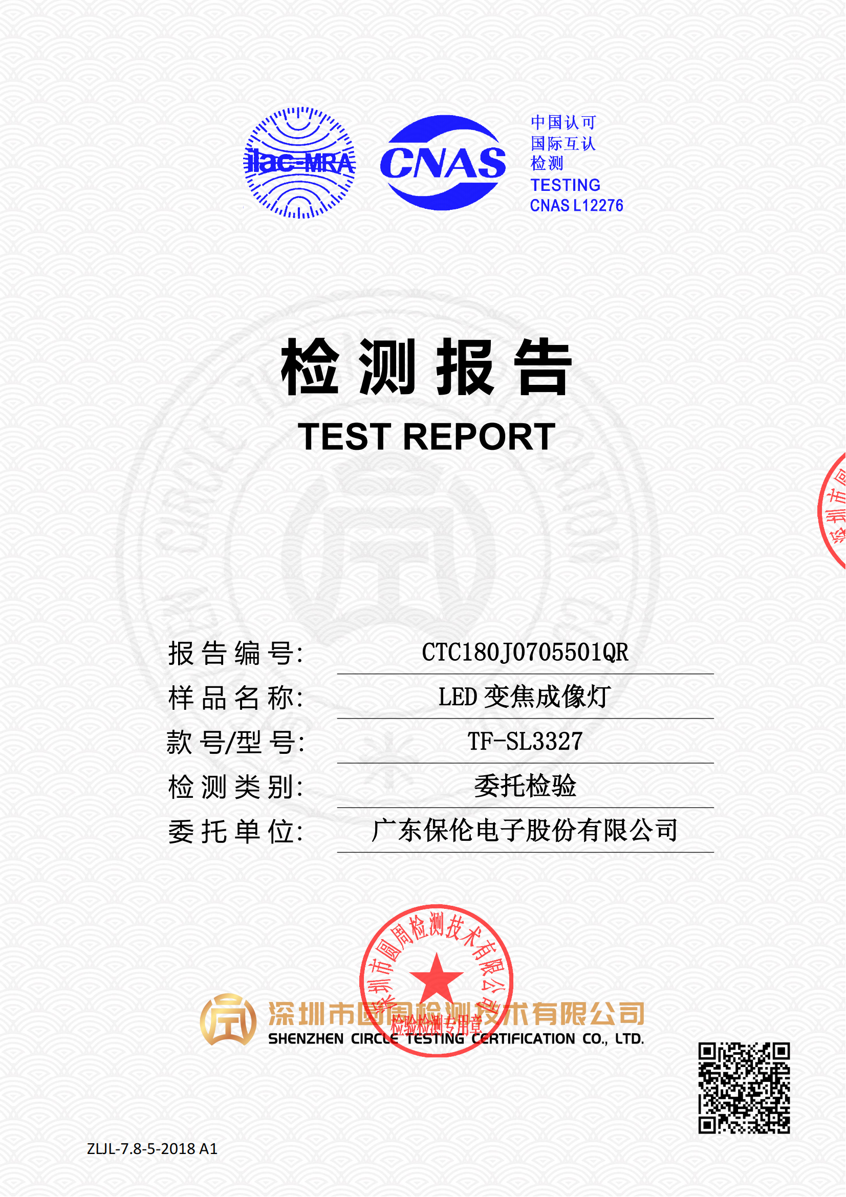CTC180J0705501QR