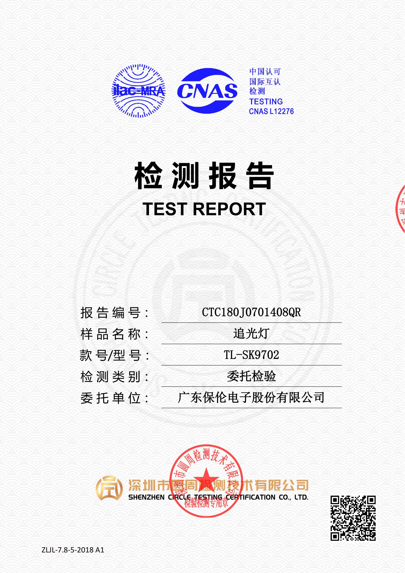 CTC180J0701408QR