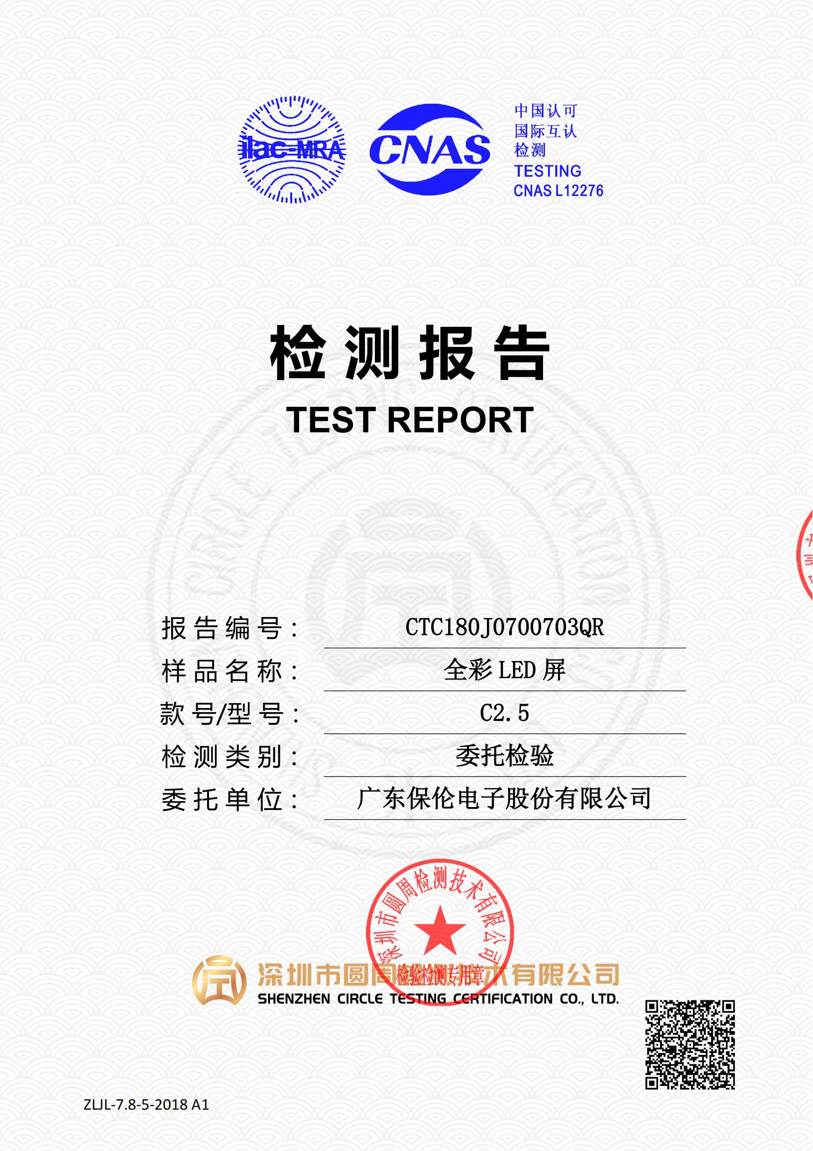 CTC180J0700703QR
