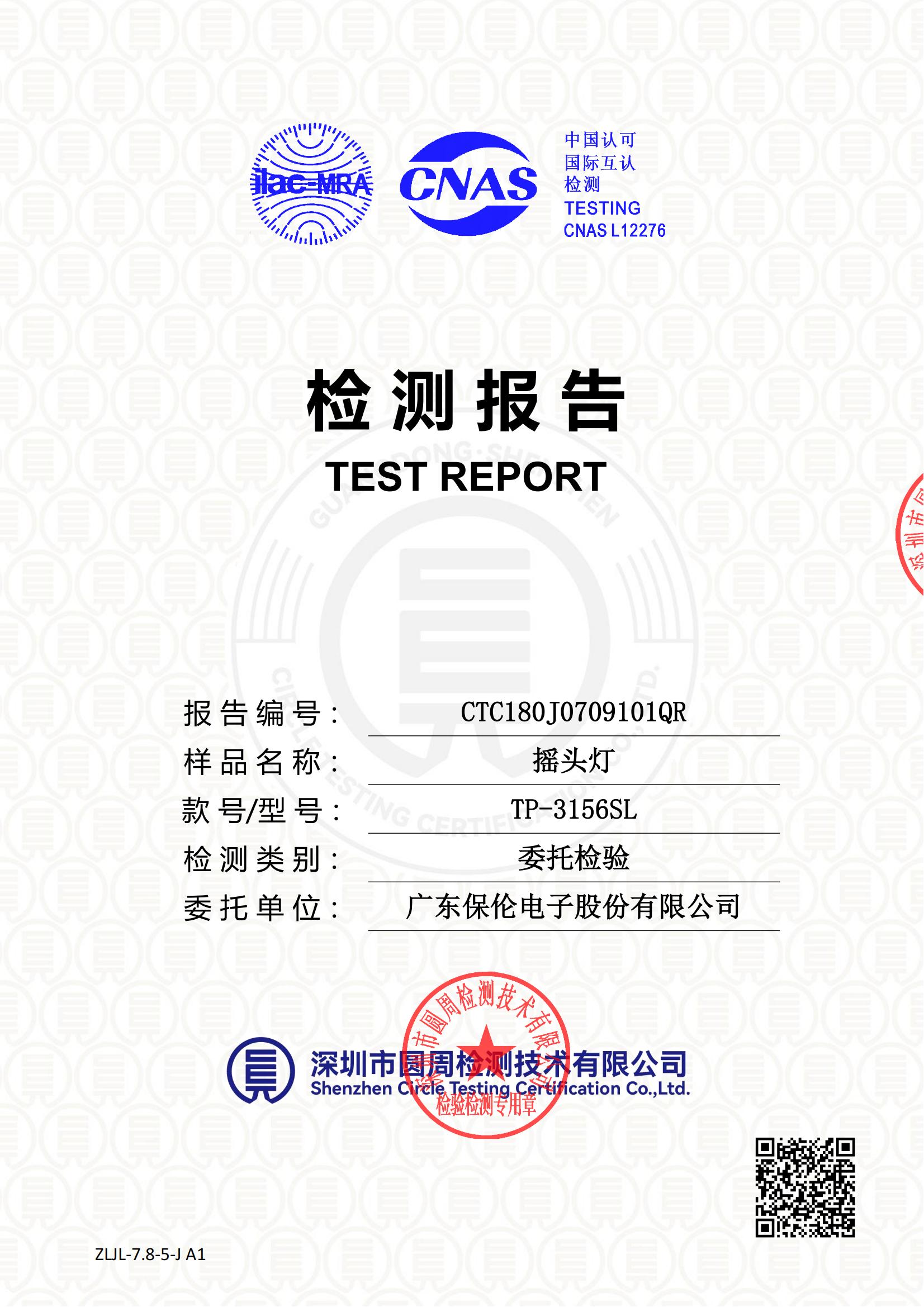 CTC180J0709101QR