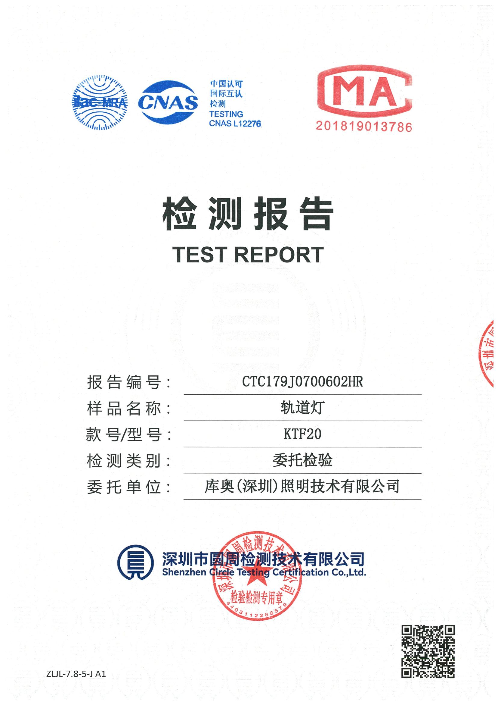 CTC179J0700602HR