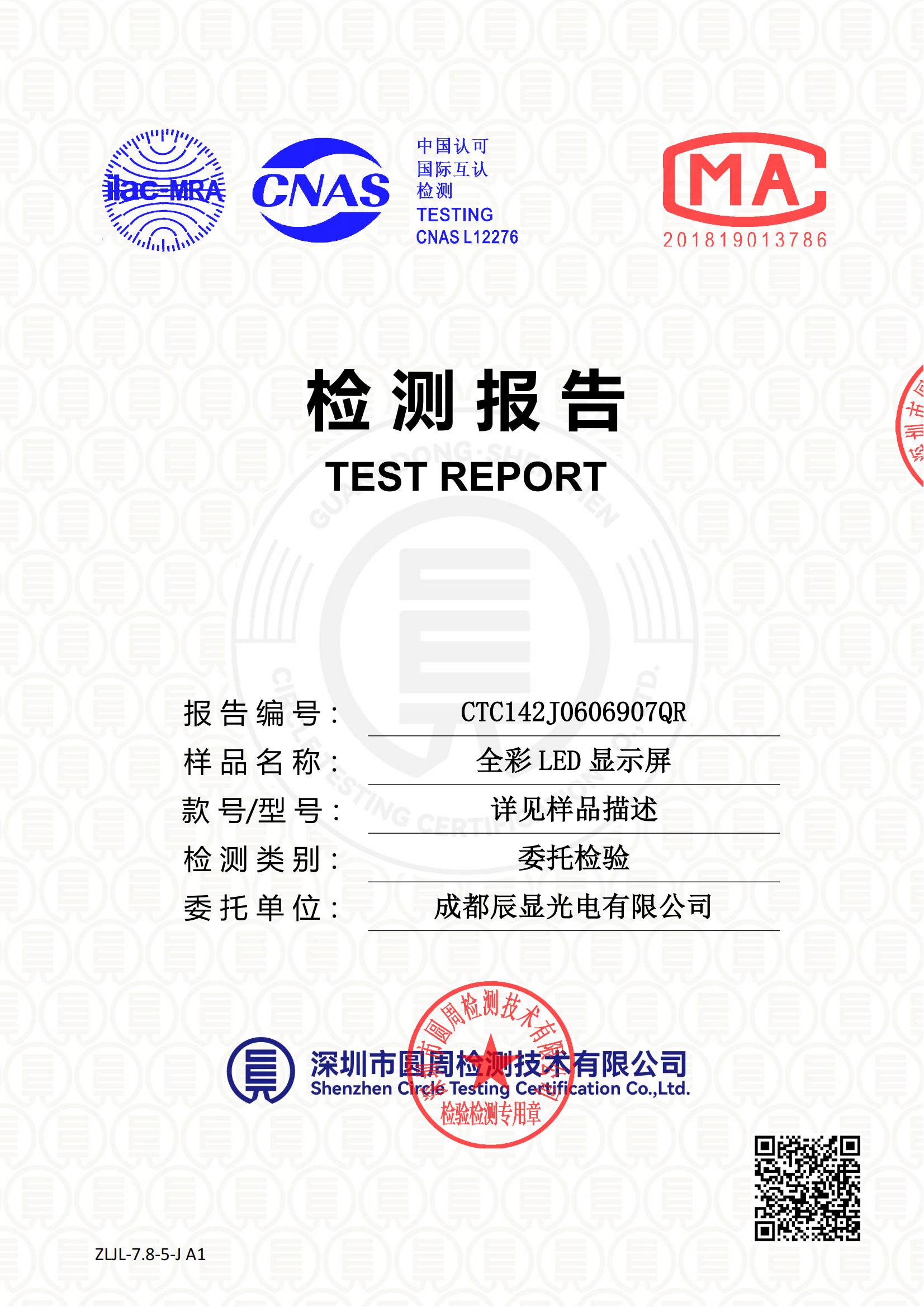 CTC142J0606907QR