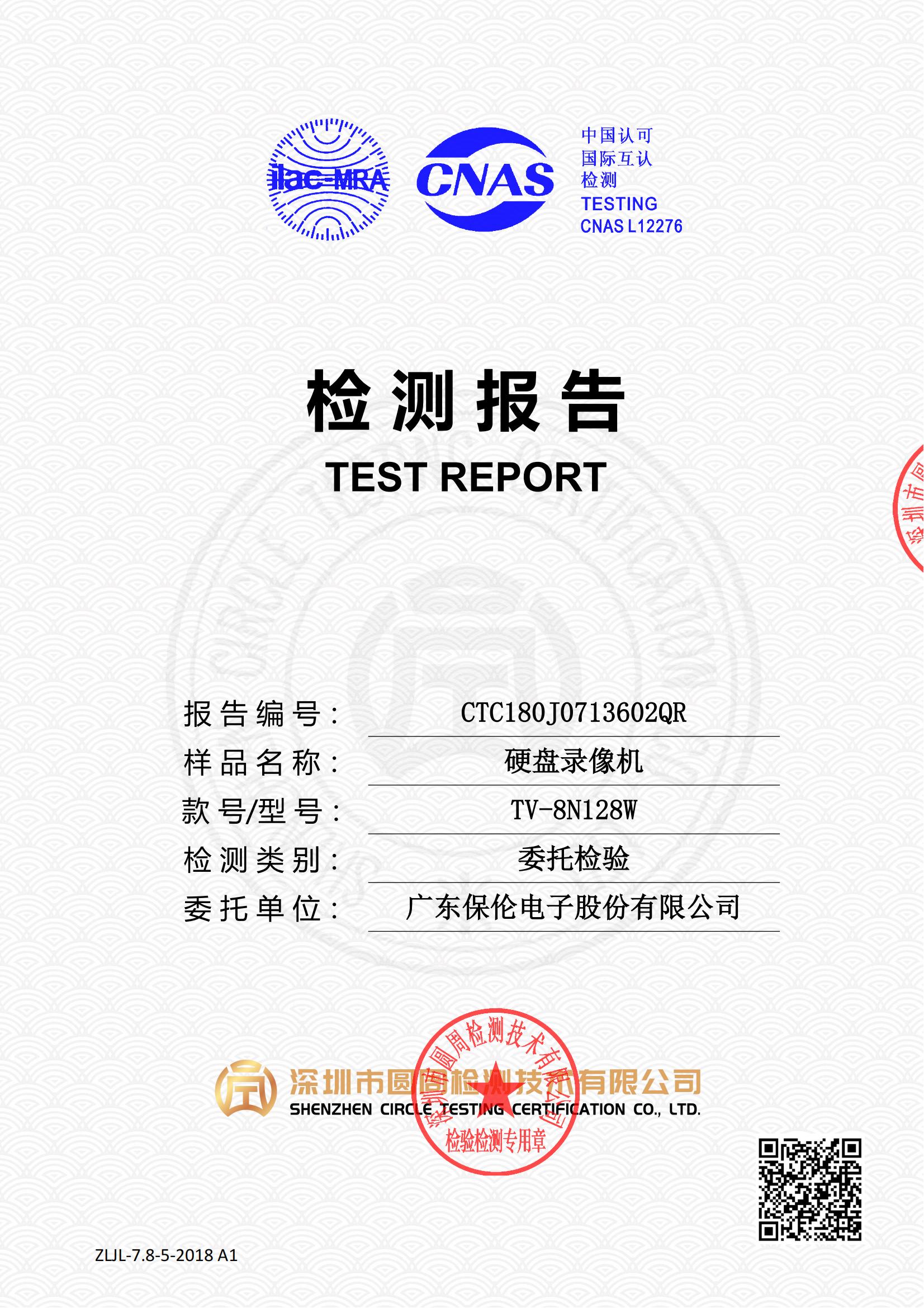 CTC180J0713602QR