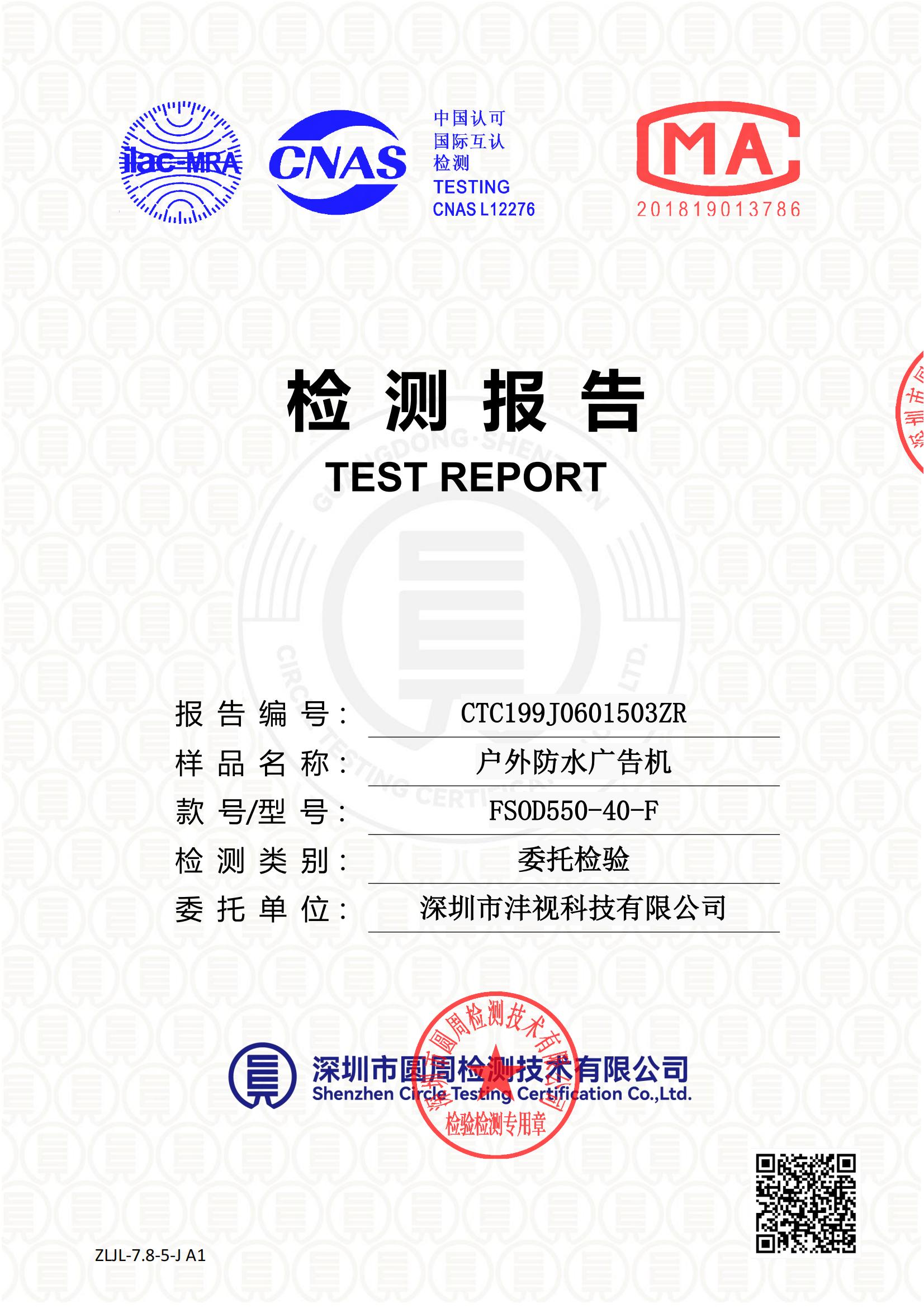 CTC199J0601503ZR