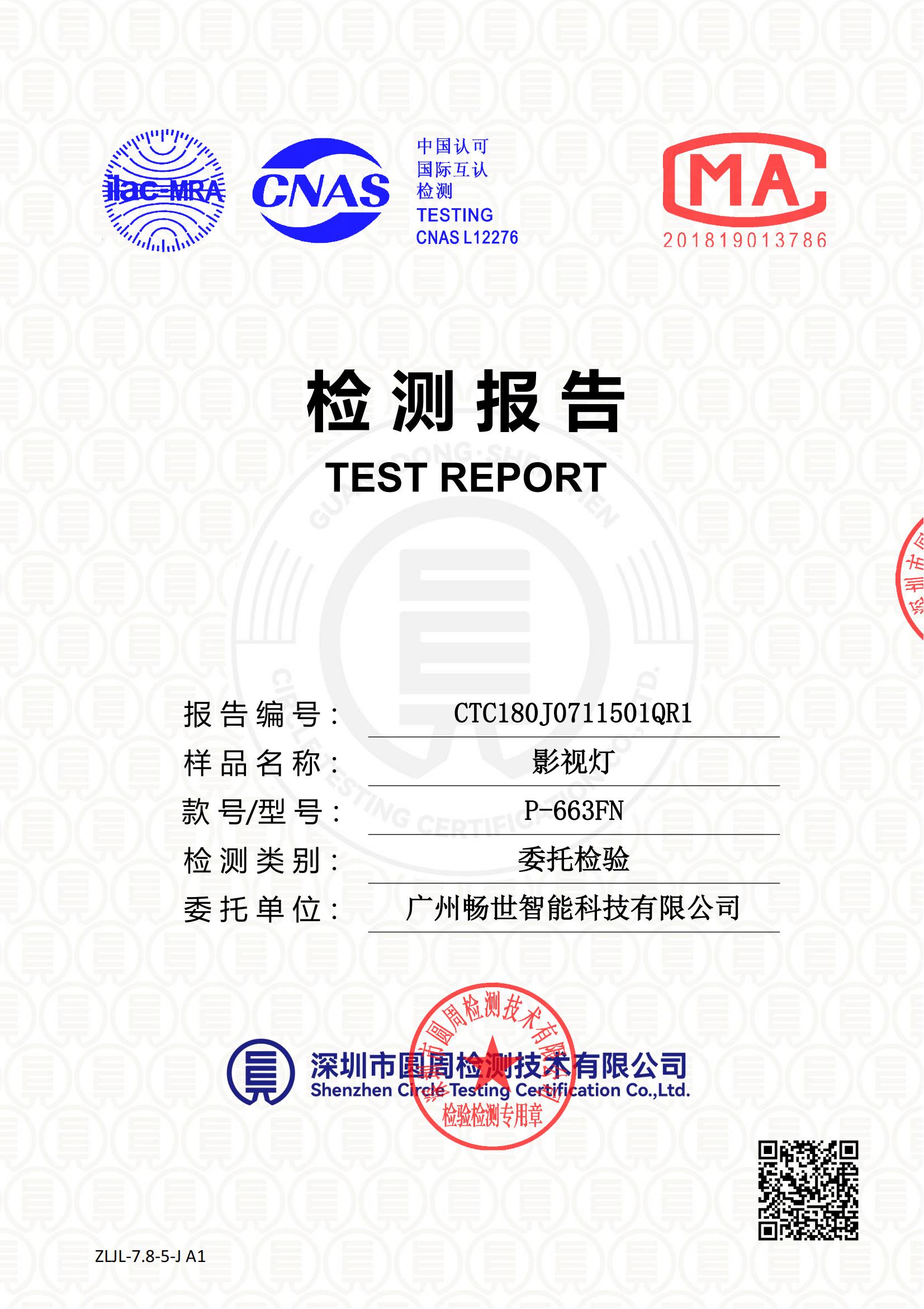 CTC180J0711501QR1