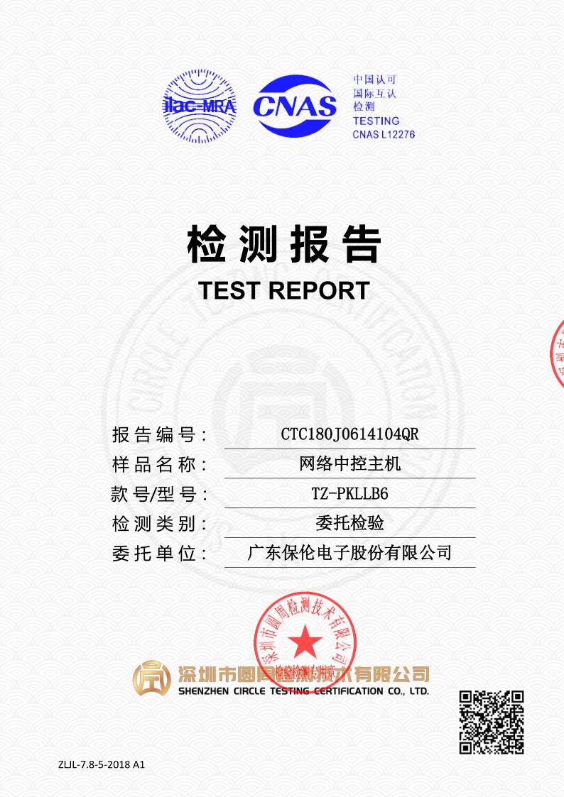 CTC180J0614104QR