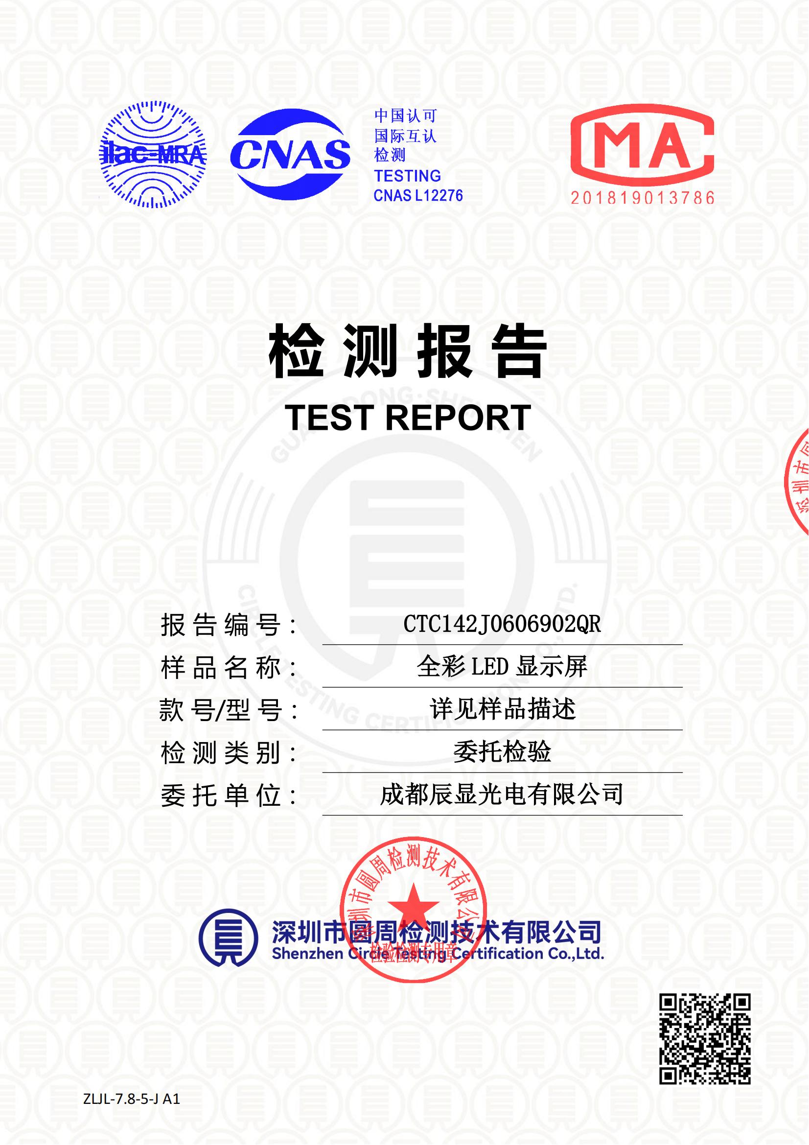 CTC142J0606902QR