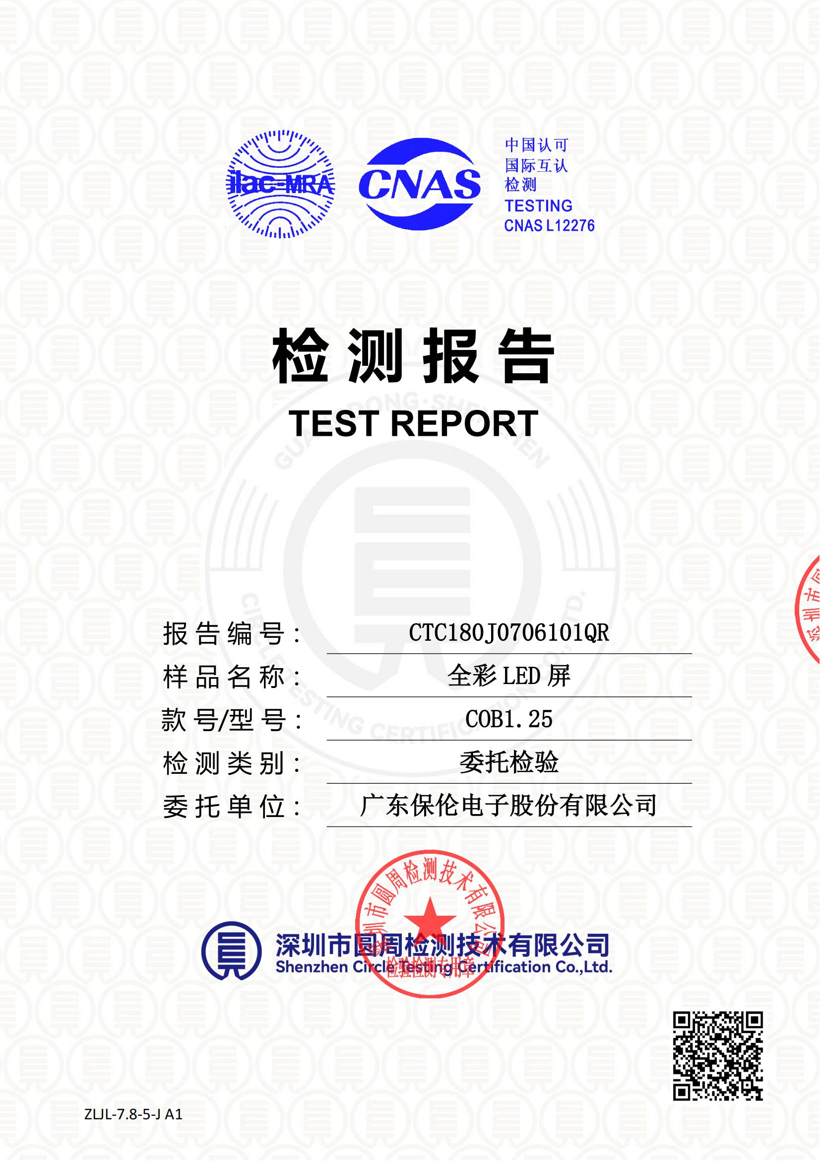CTC180J0706101QR
