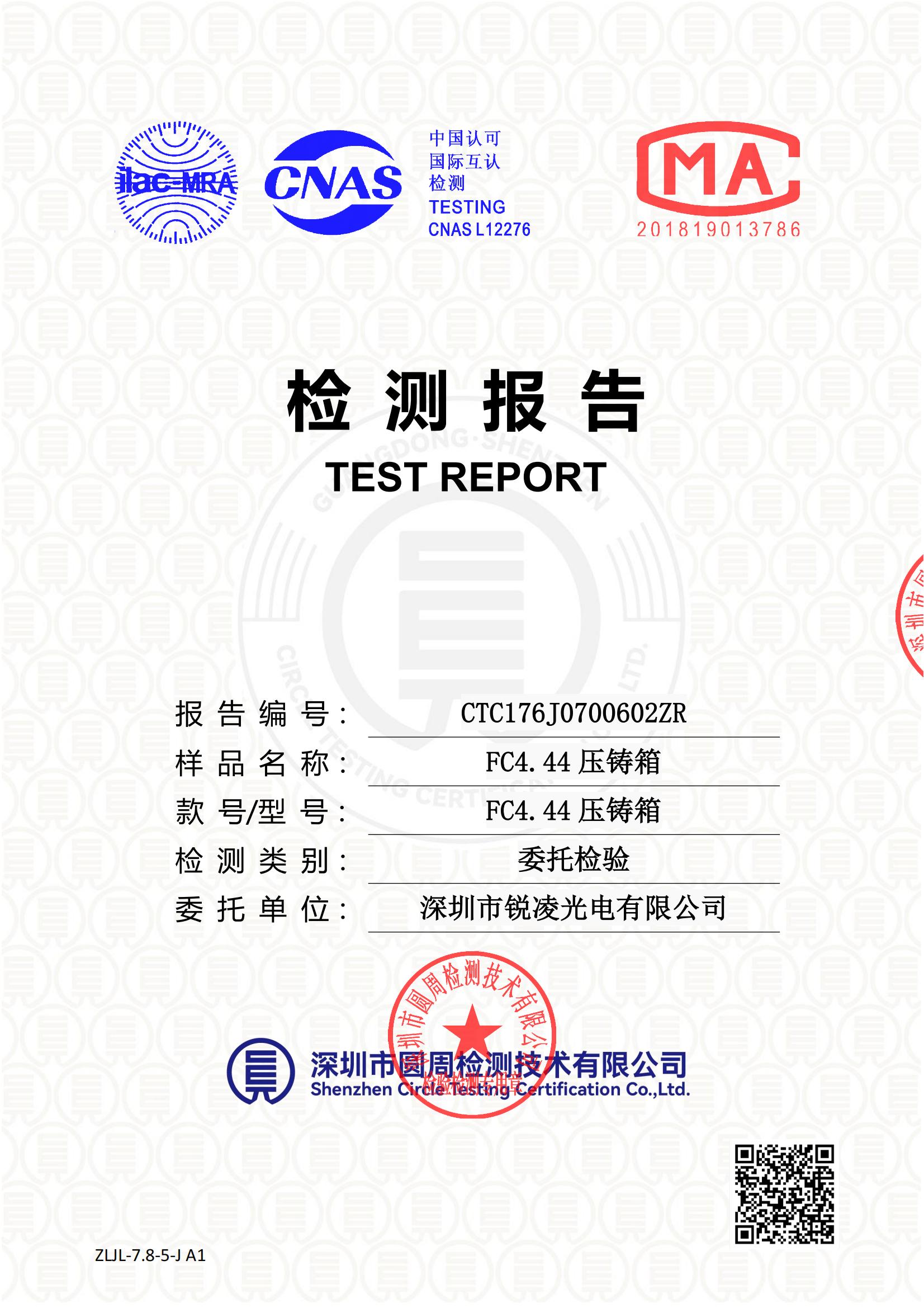 CTC176J0700602ZR