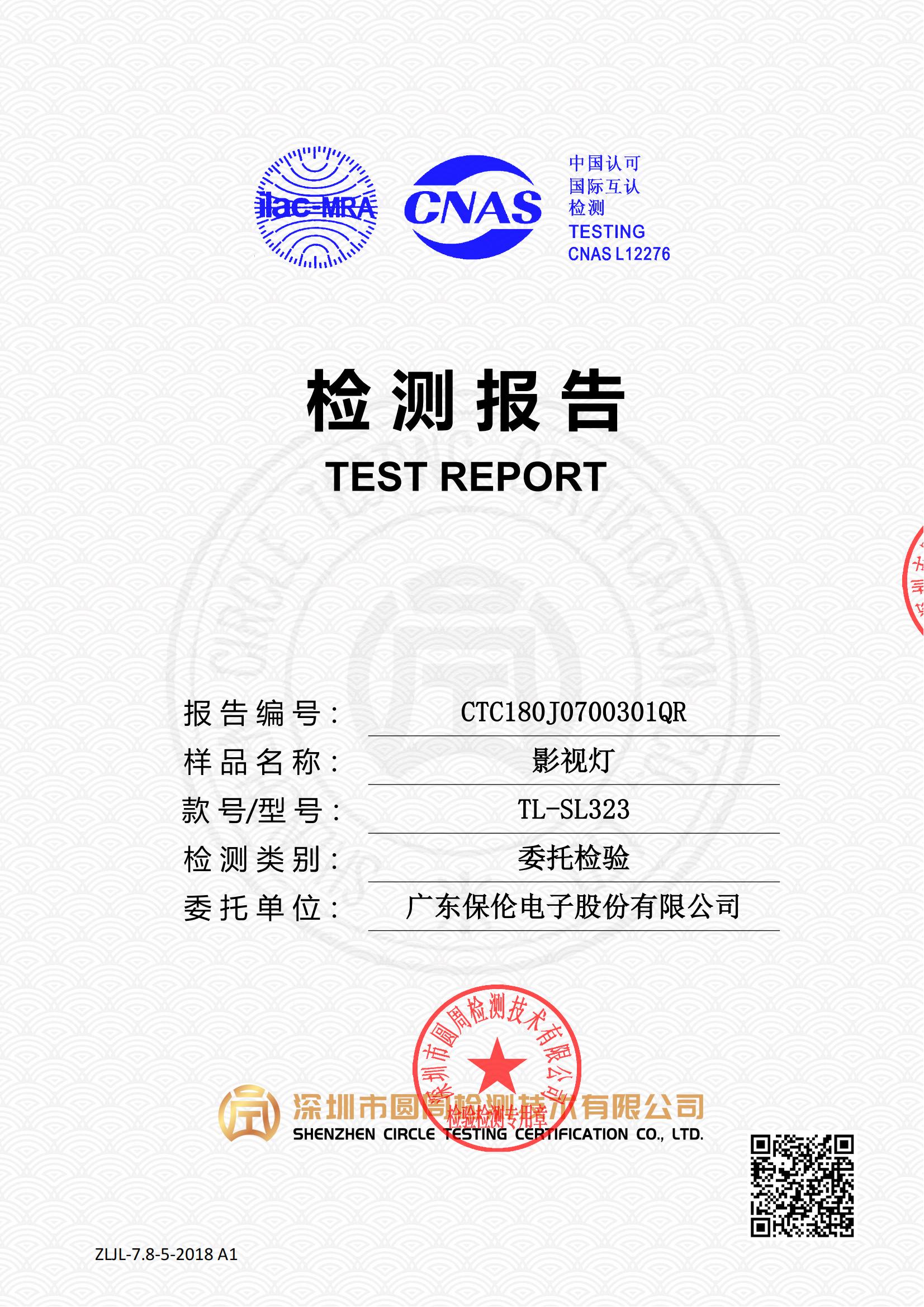 CTC180J0700301QR