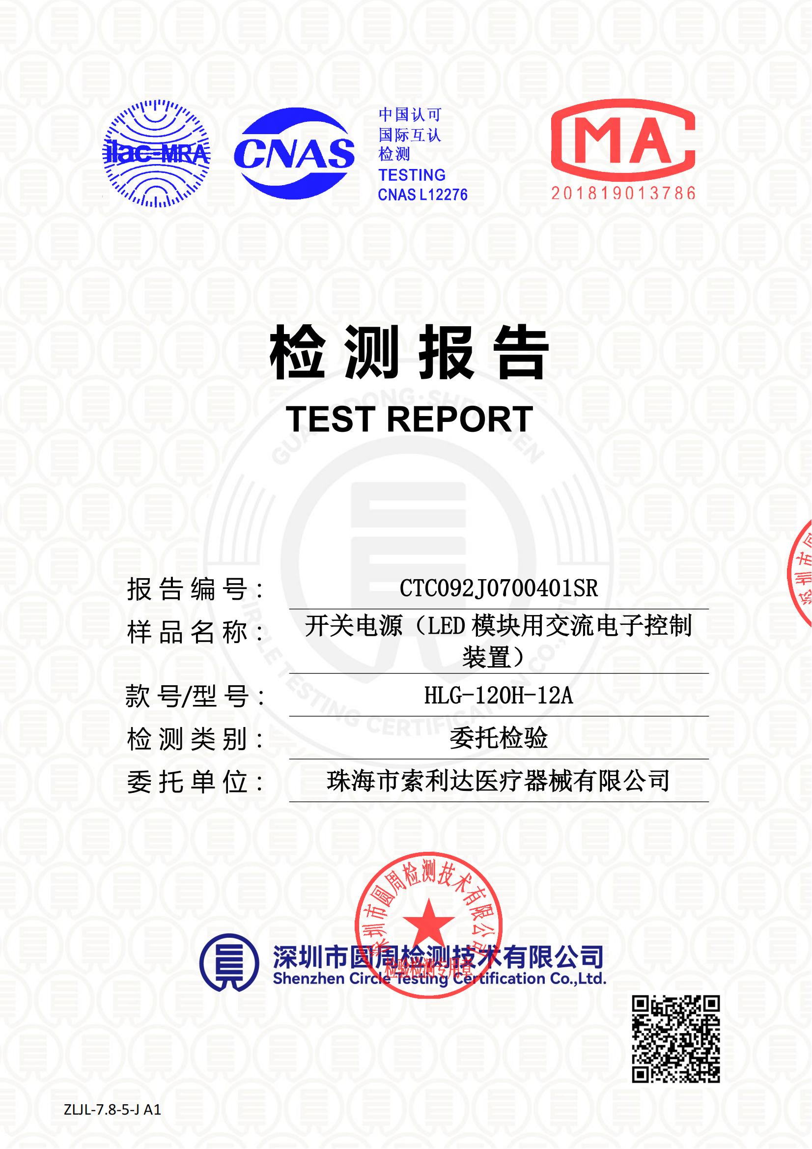 CTC092J0700401SR