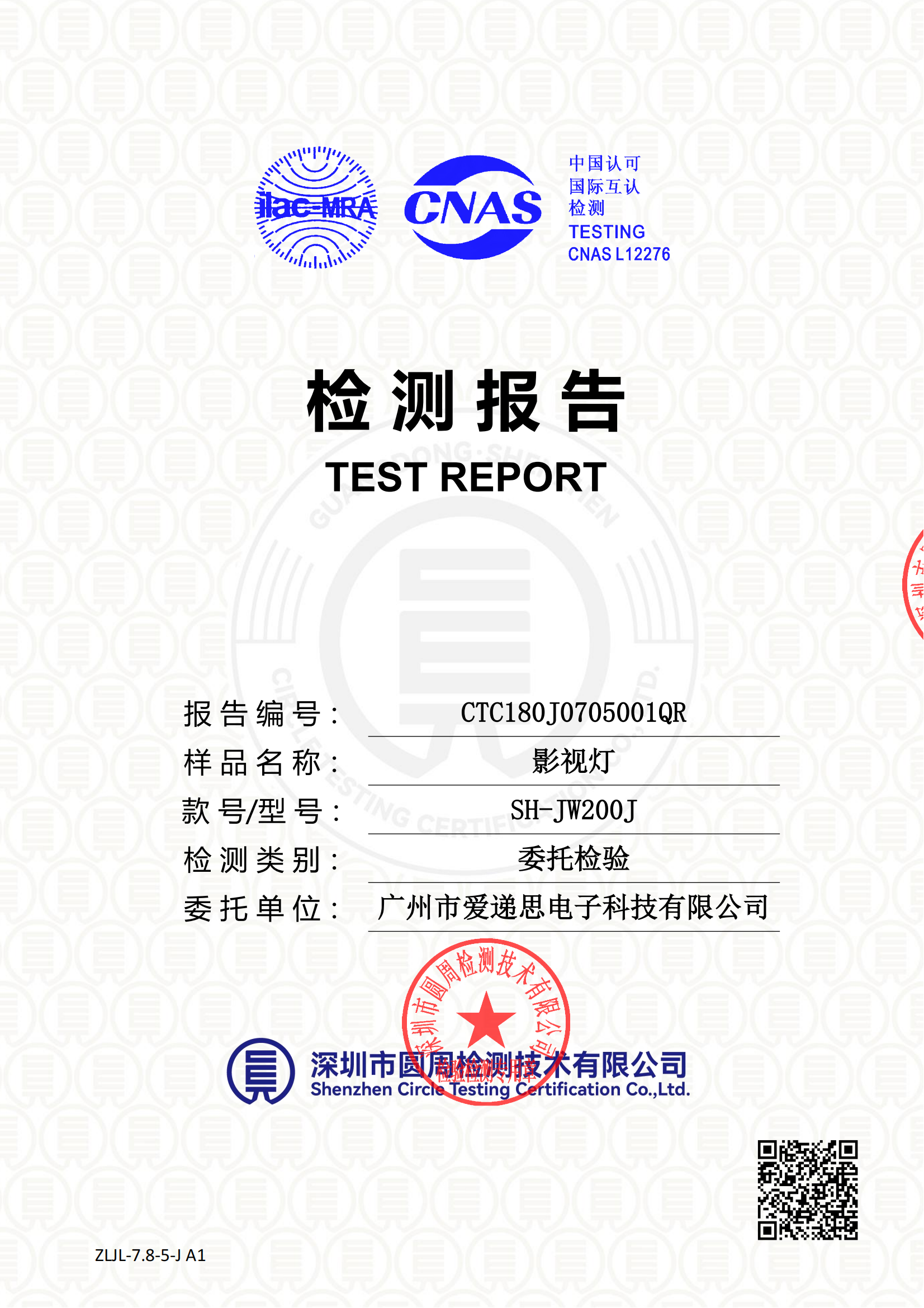 CTC180J0705001QR
