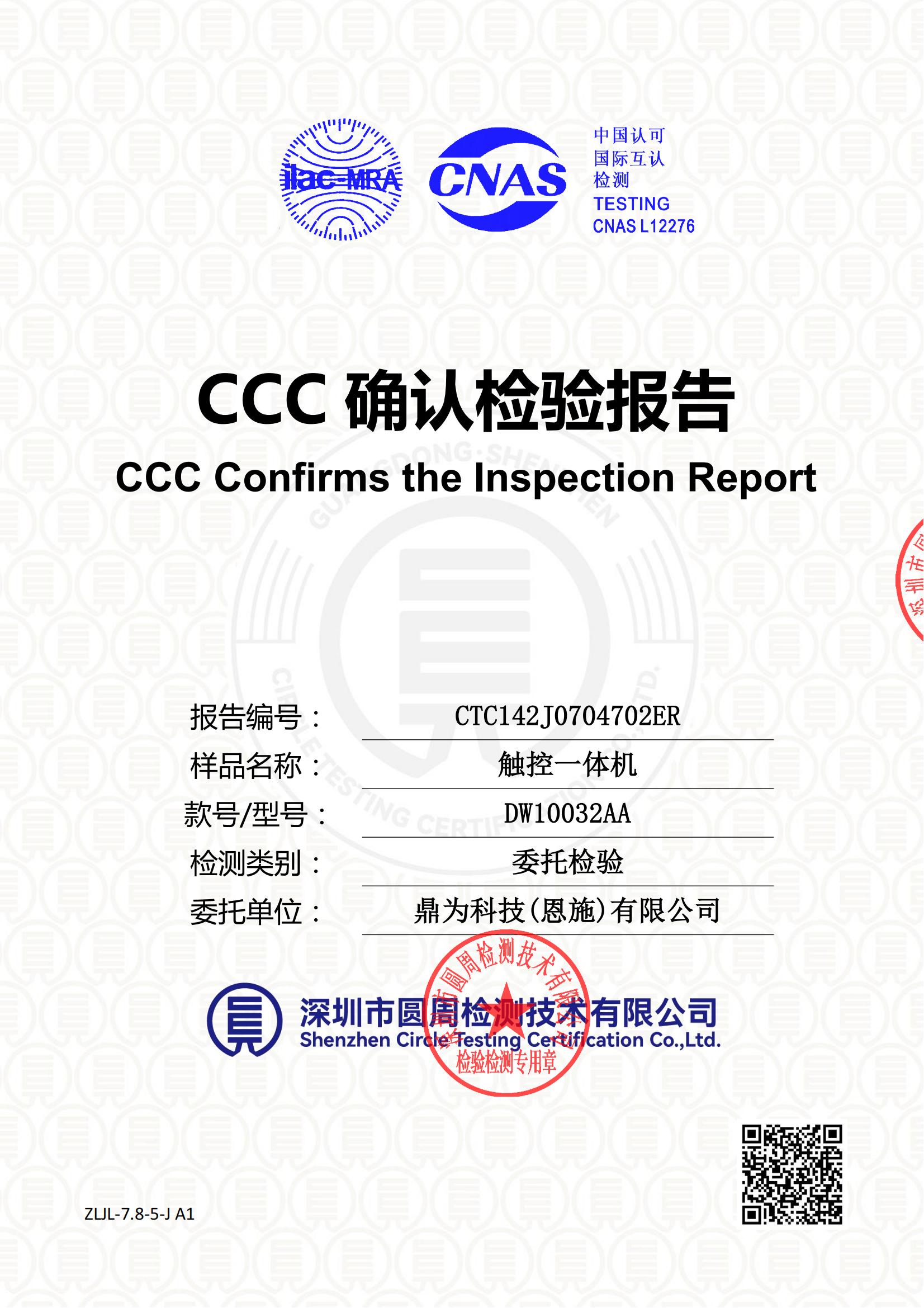CTC142J0704702ER