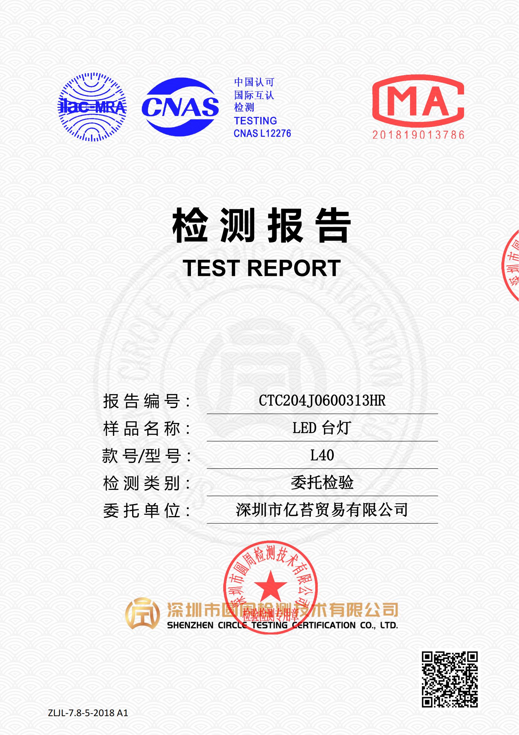 CTC204J0600313HR
