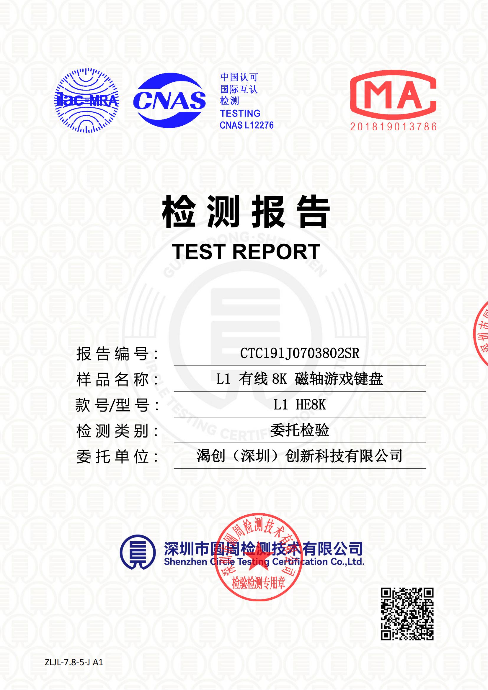 CTC191J0703802SR