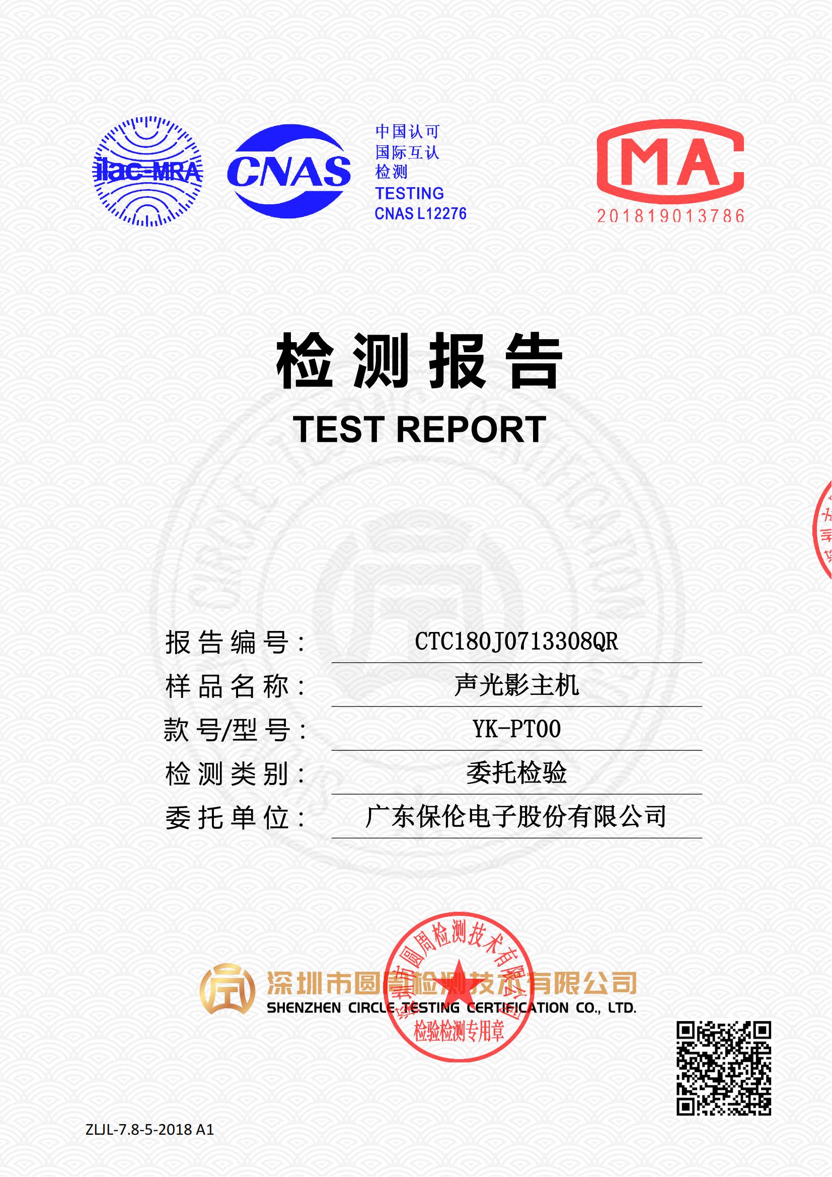 CTC180J0713308QR