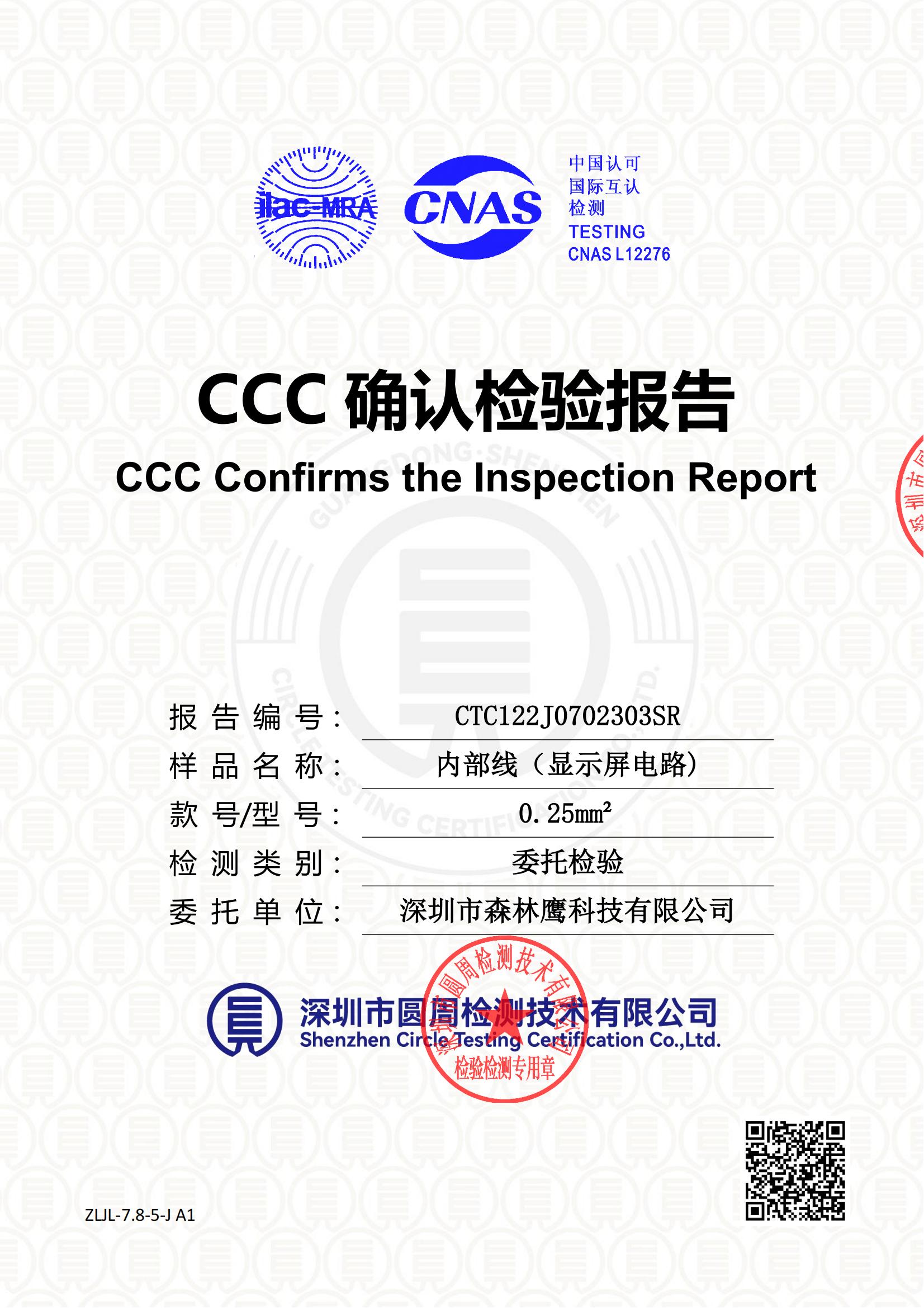 CTC122J0702303SR