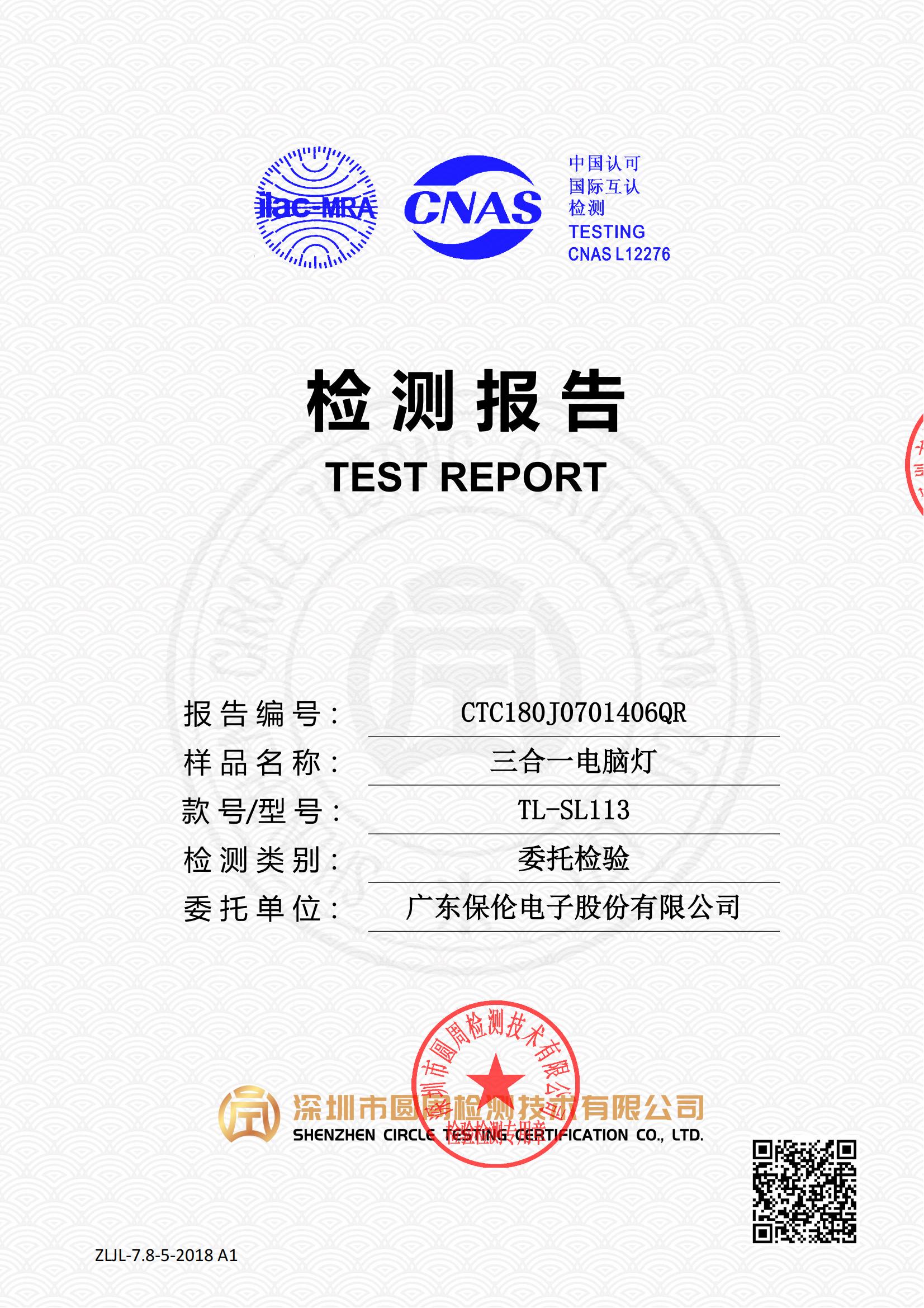 CTC180J0701406QR