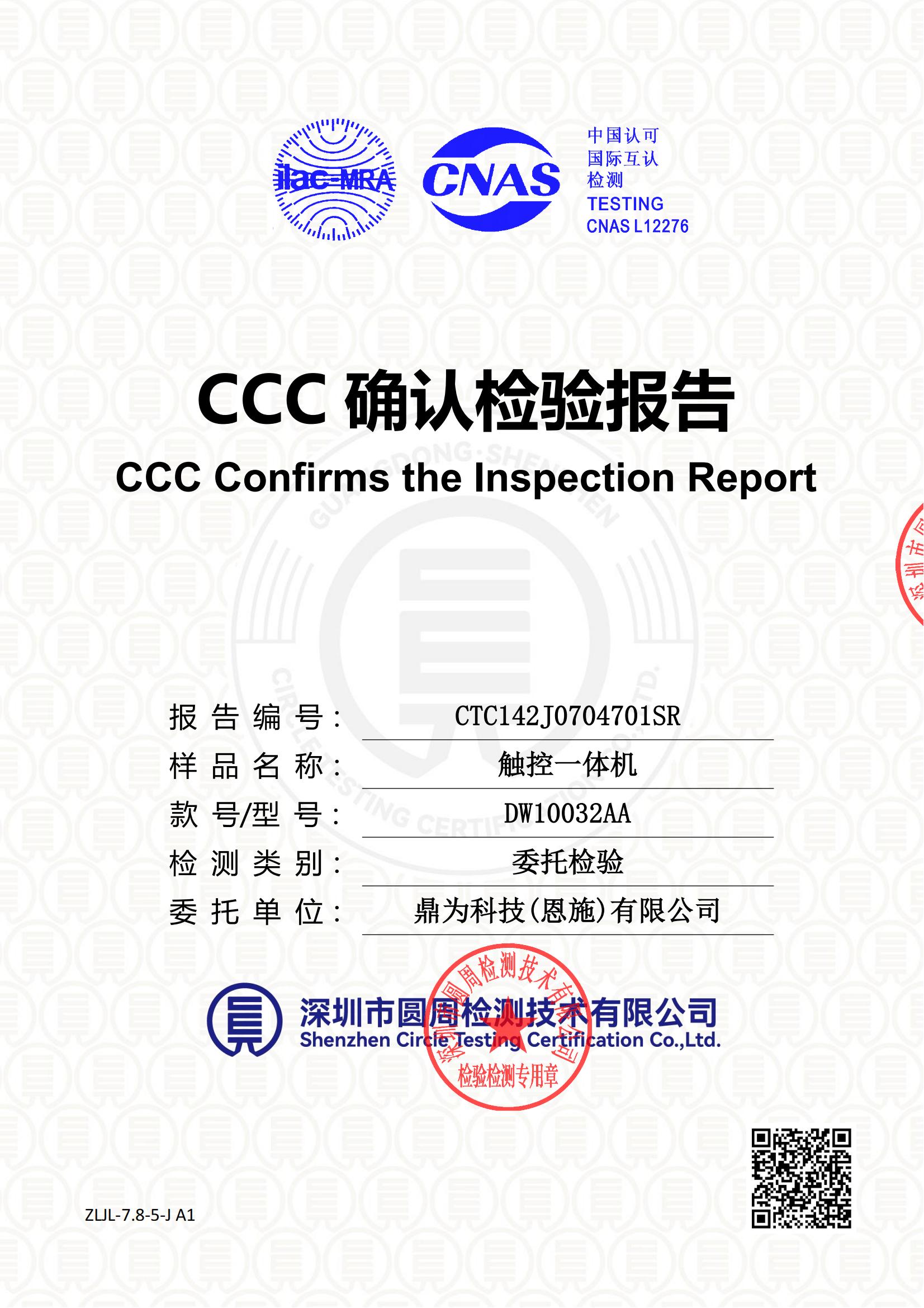 CTC142J0704701SR
