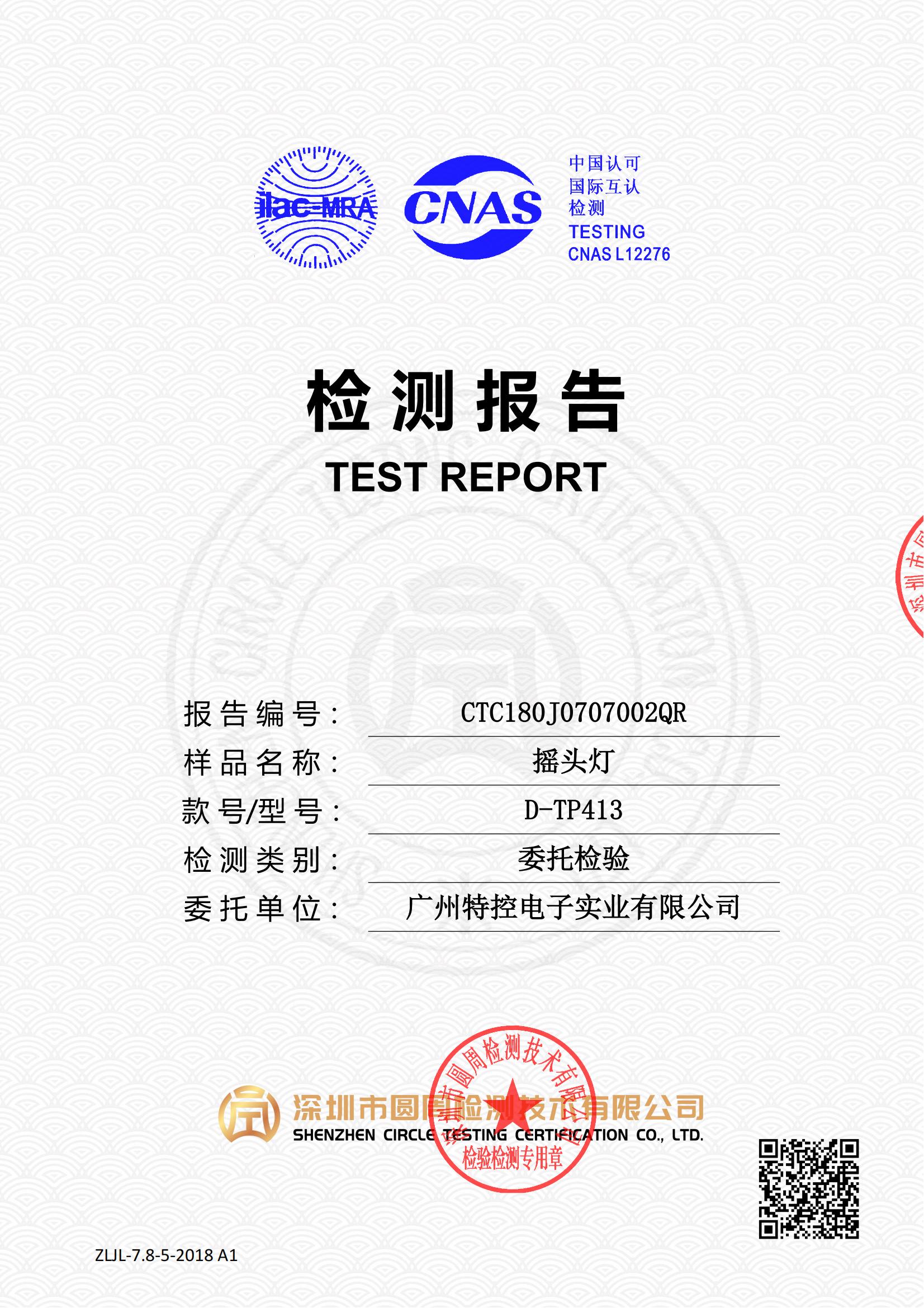 CTC180J0707002QR