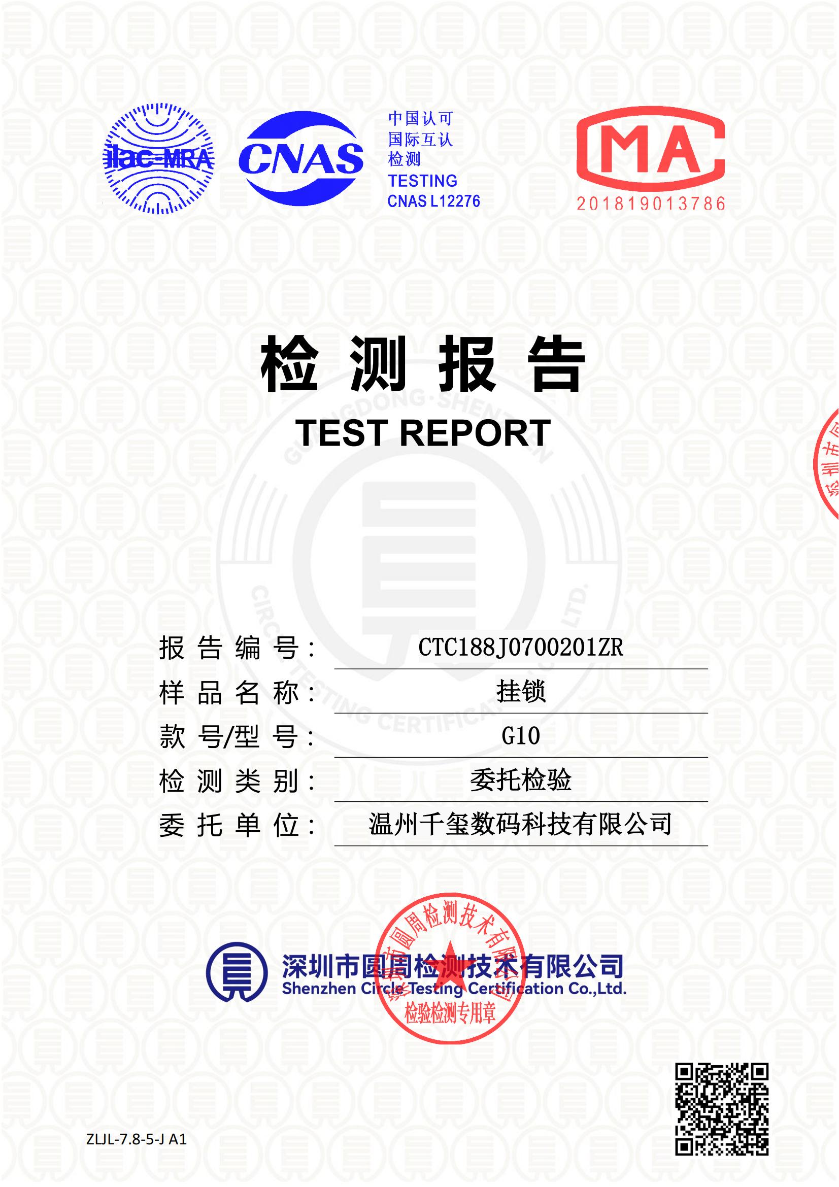 CTC188J0700201ZR