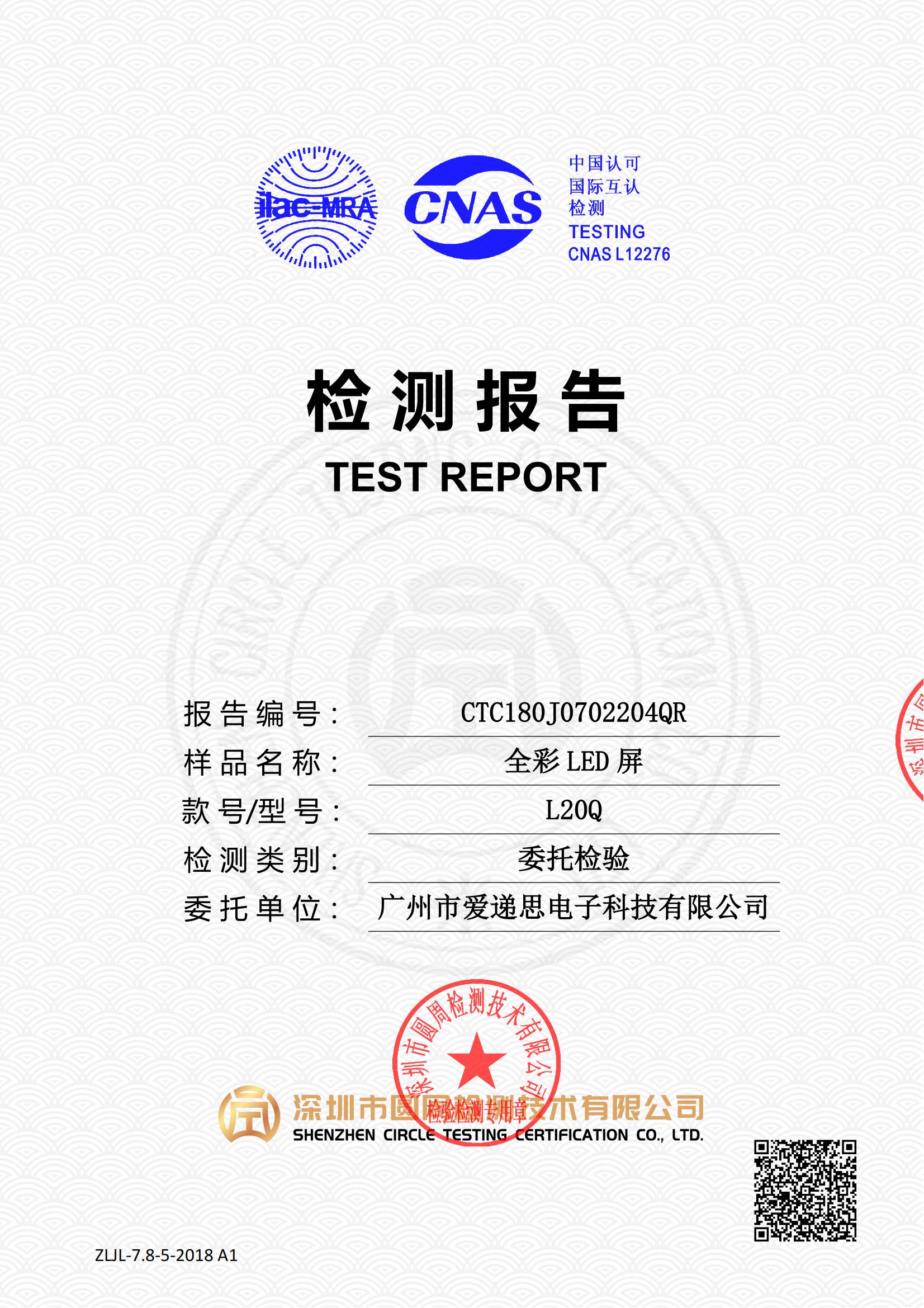CTC180J0702204QR