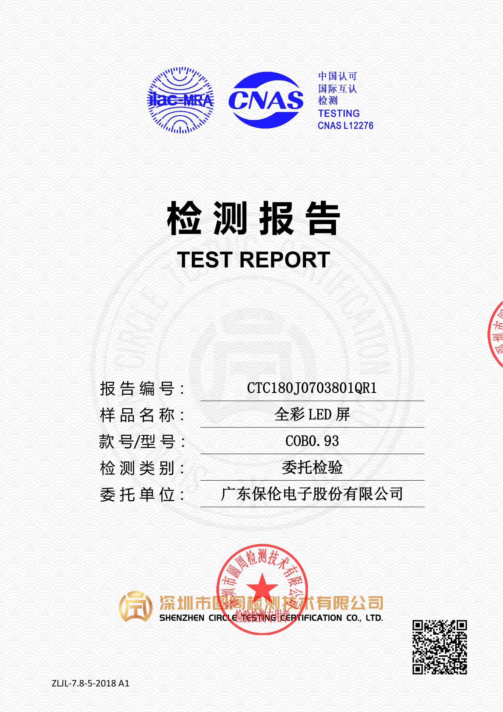 CTC180J0703801QR1