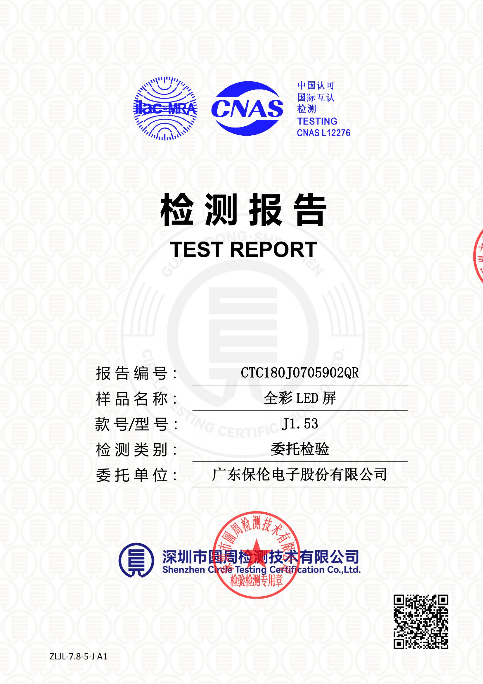 CTC180J0705902QR