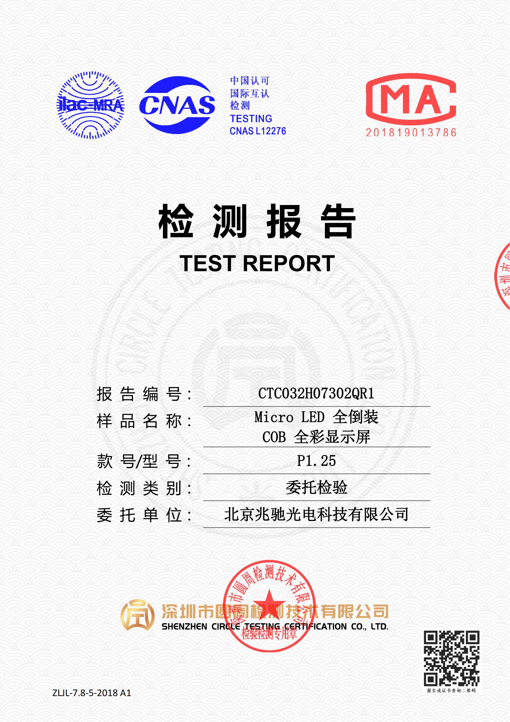 CTC032H07302QR1