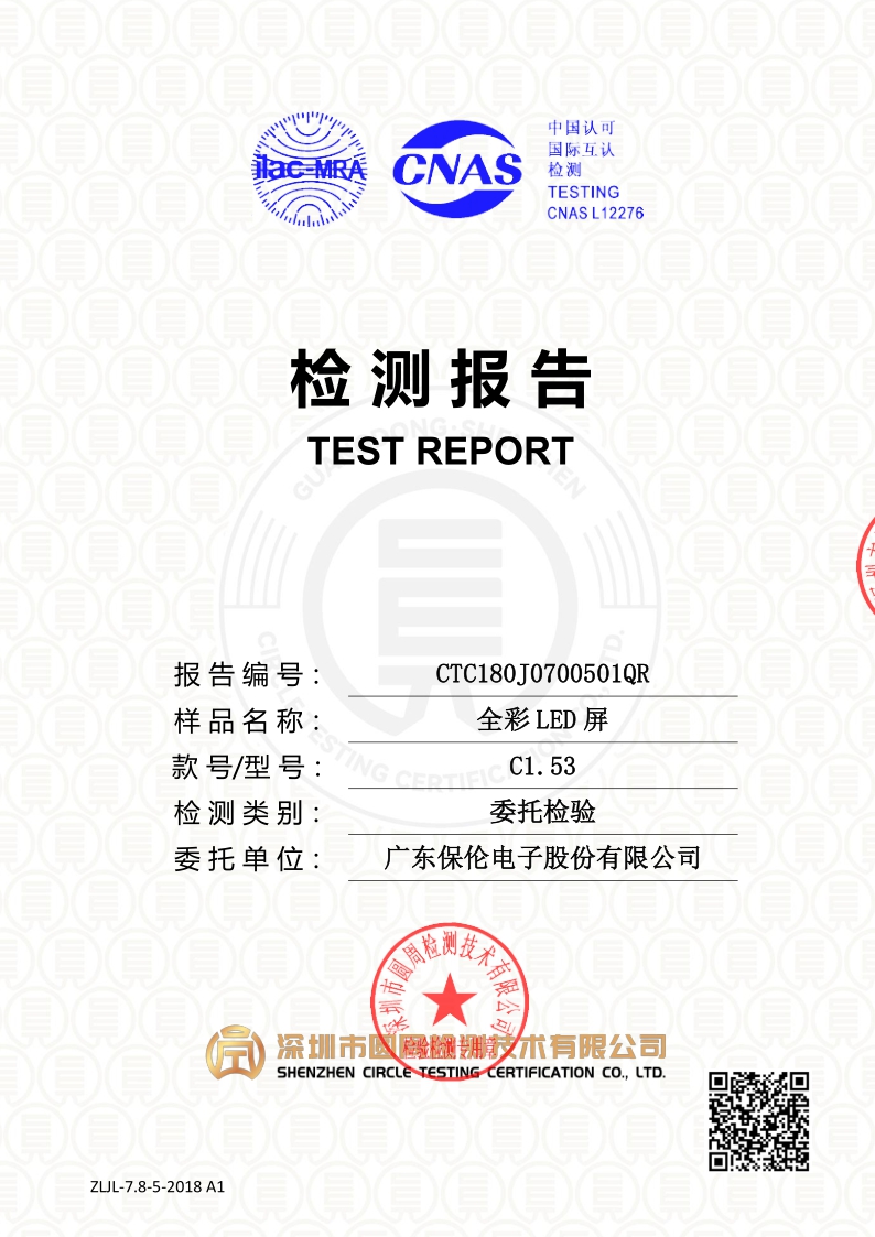 CTC180J0700501QR