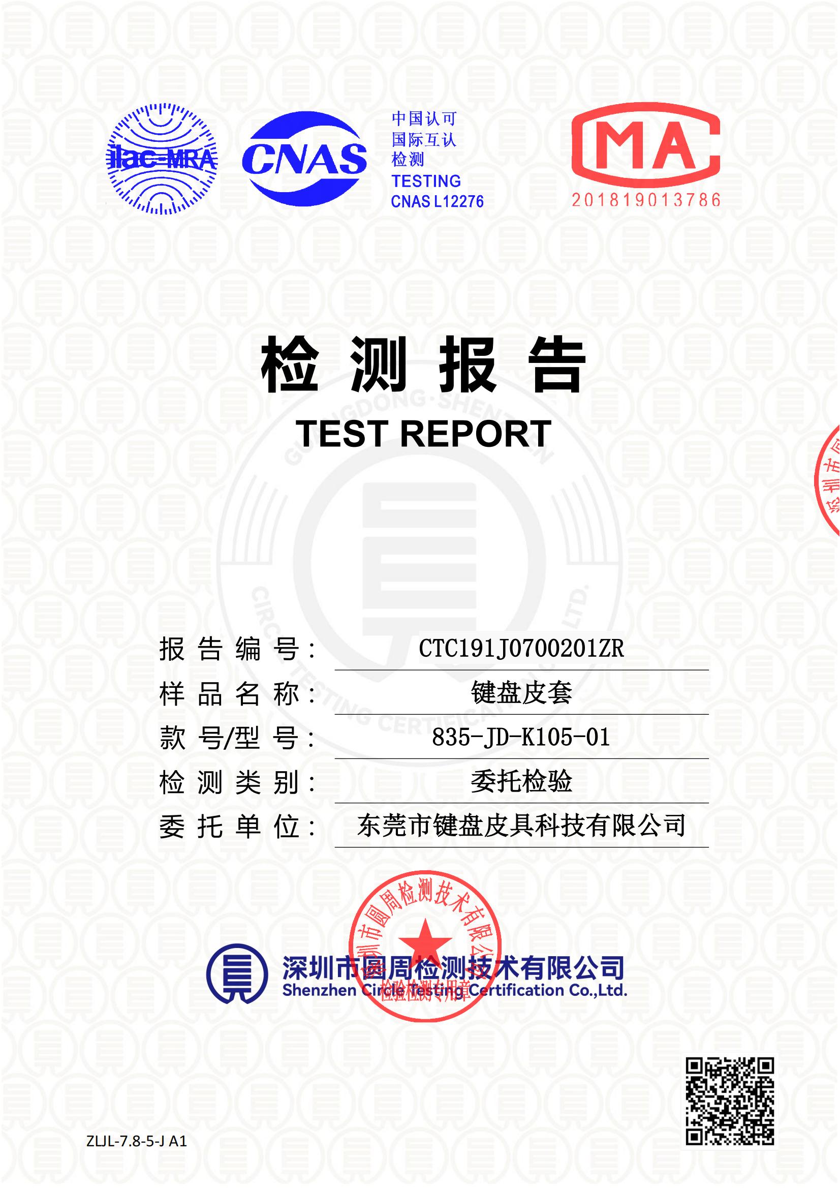 CTC191J0700201ZR