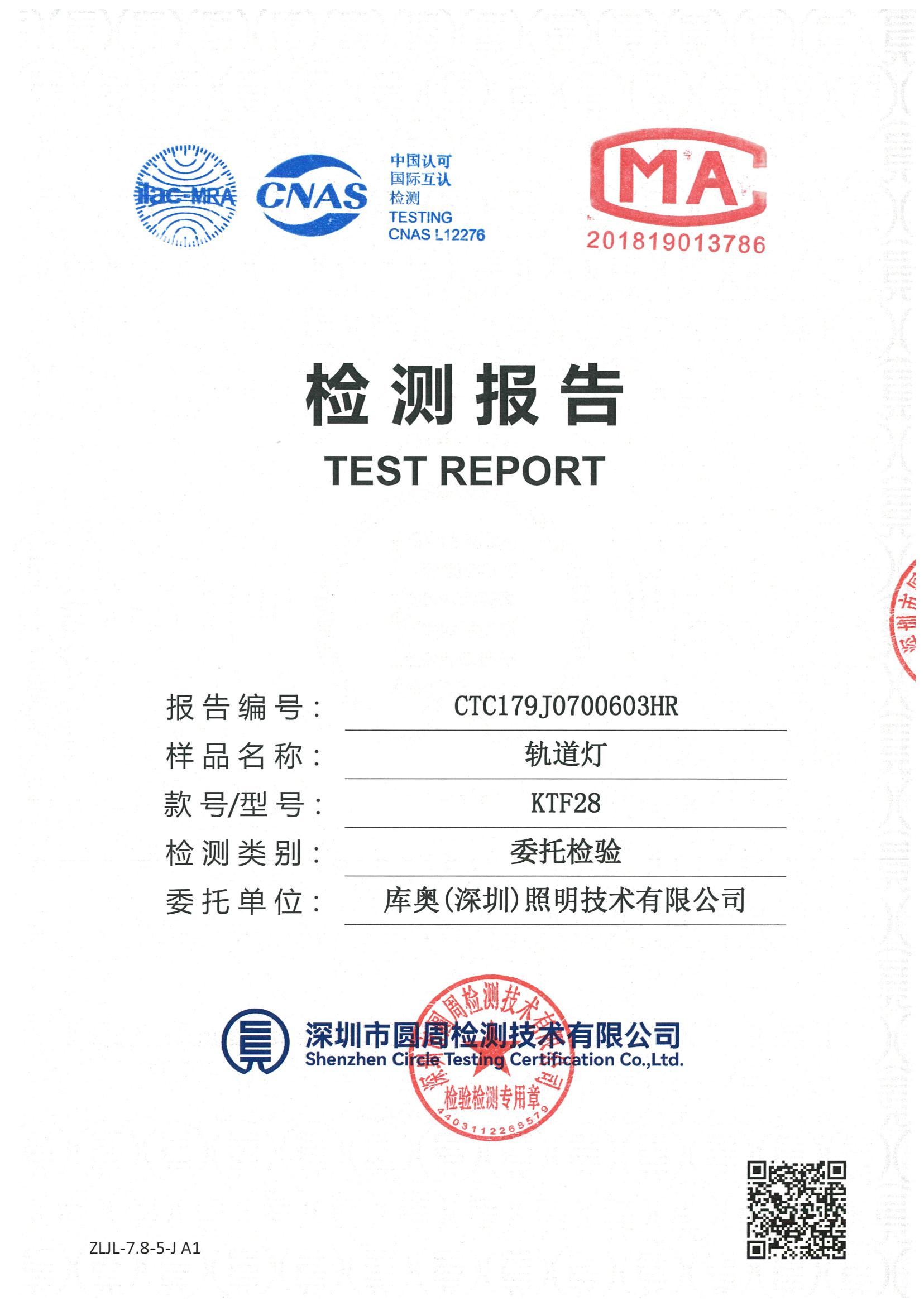 CTC179J0700603HR