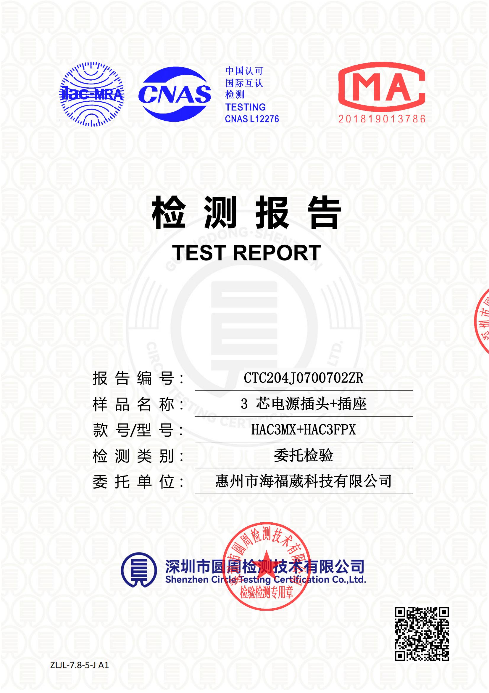CTC204J0700702ZR