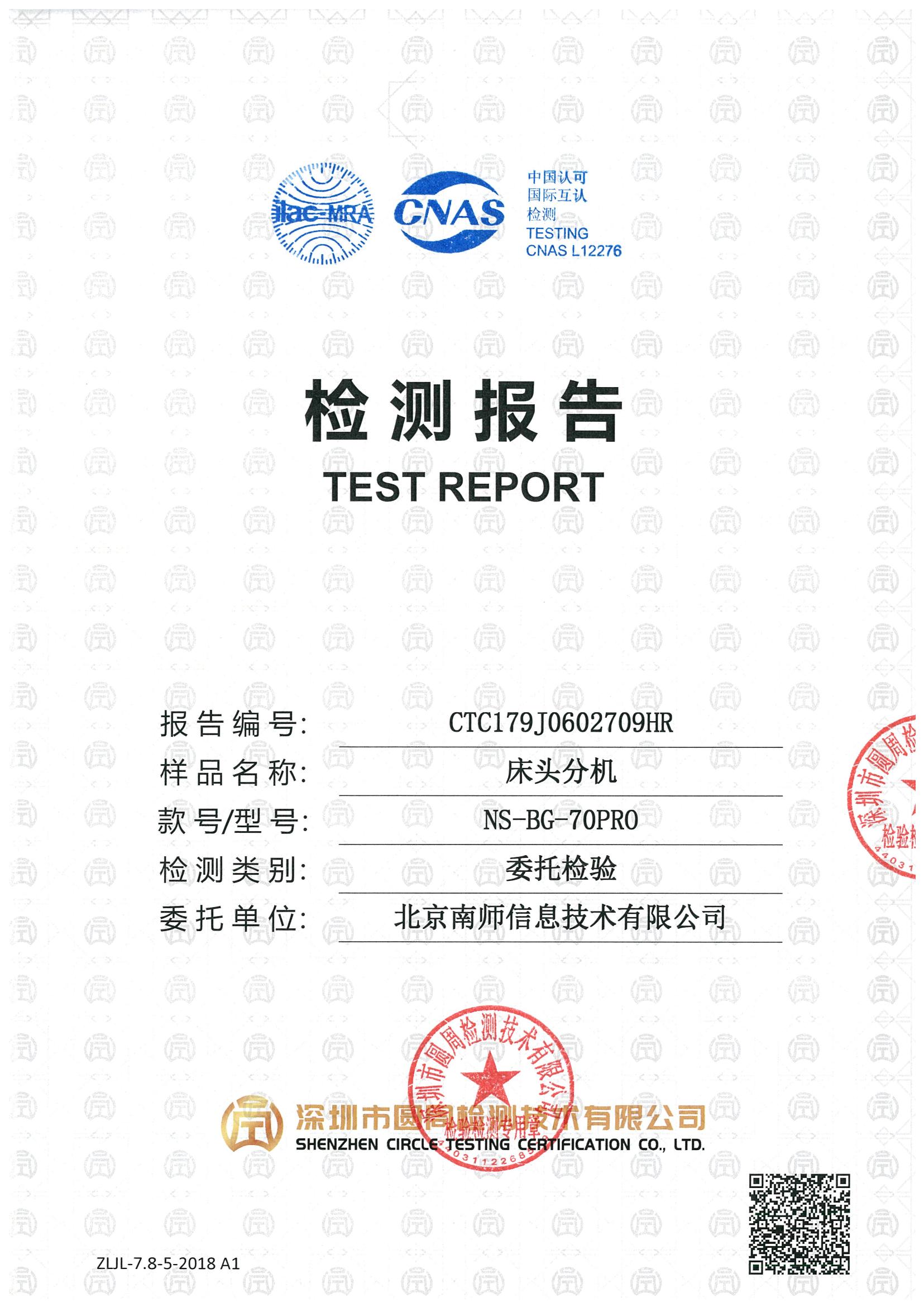 CTC179J0602709HR