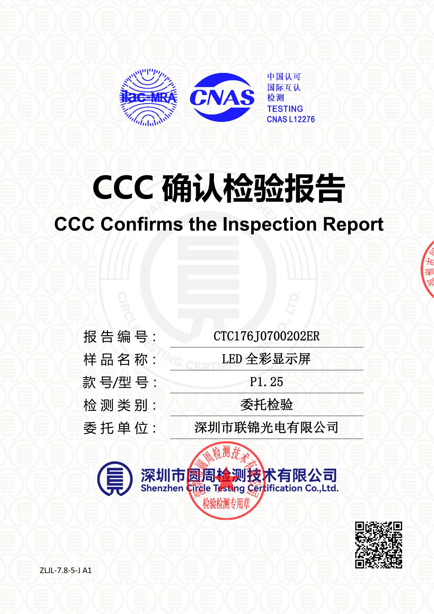 CTC176J0700202ER