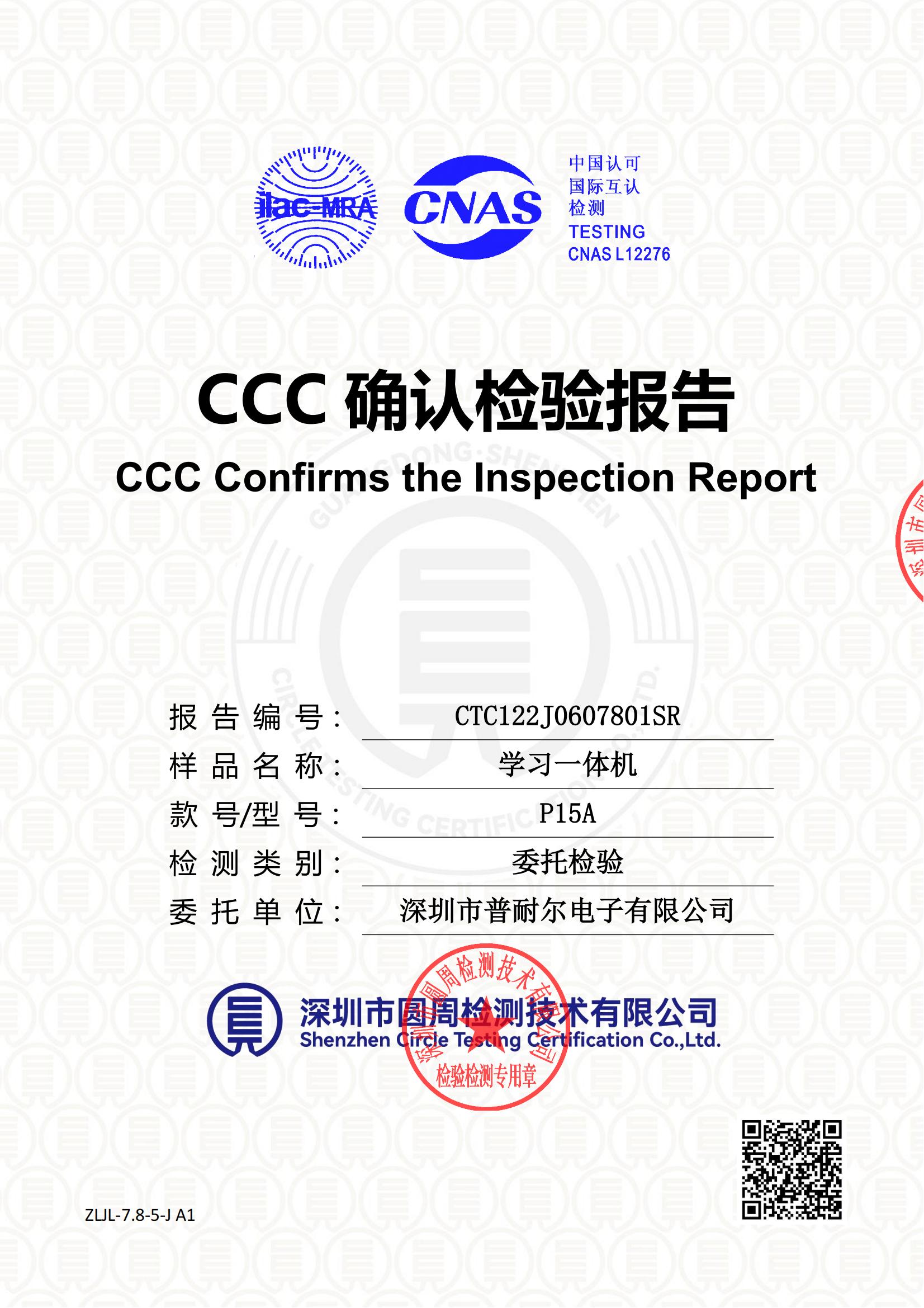 CTC122J0607801SR
