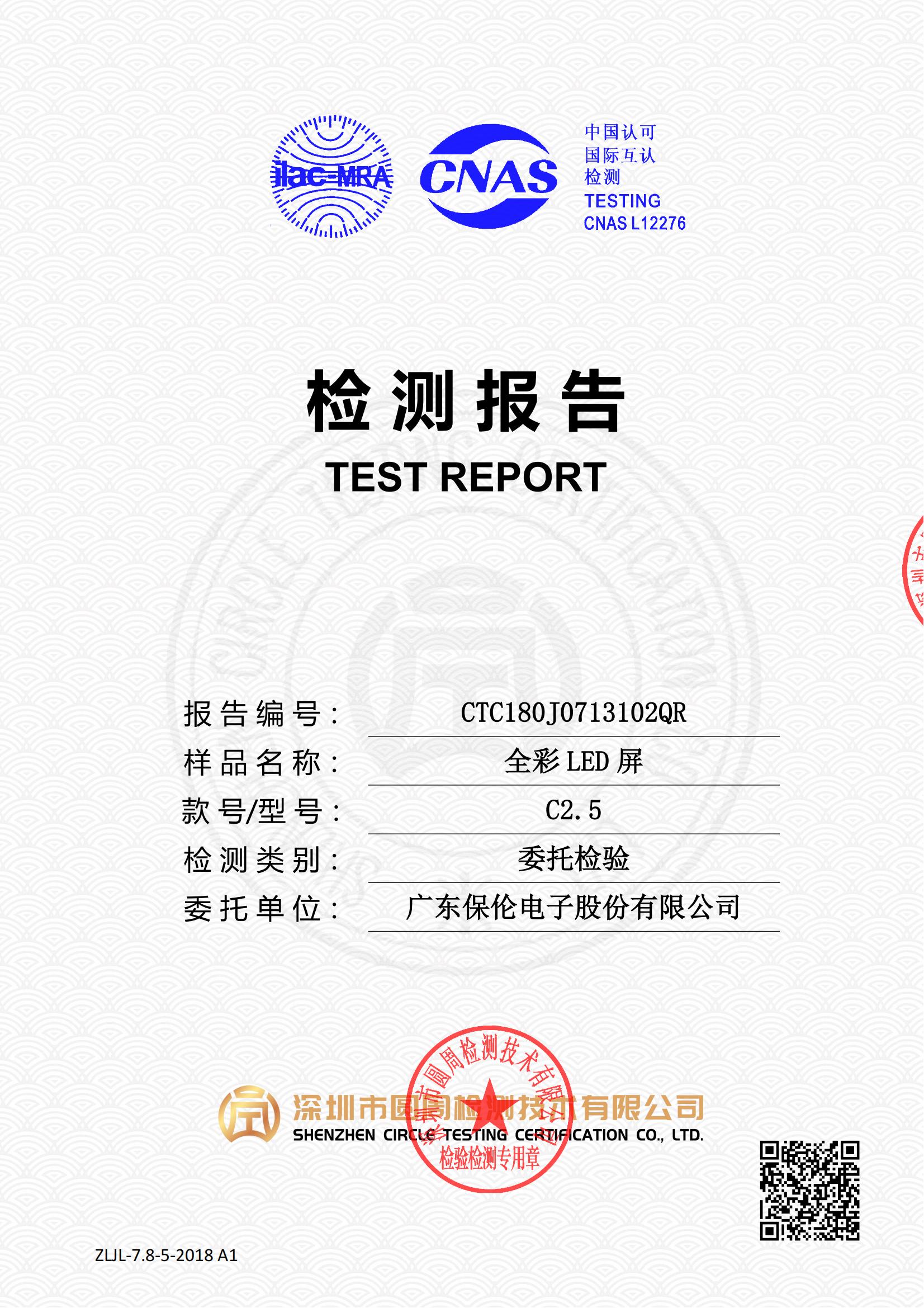 CTC180J0713102QR