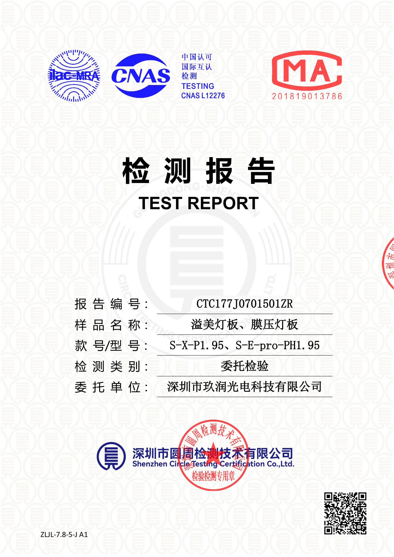 CTC177J0701501ZR