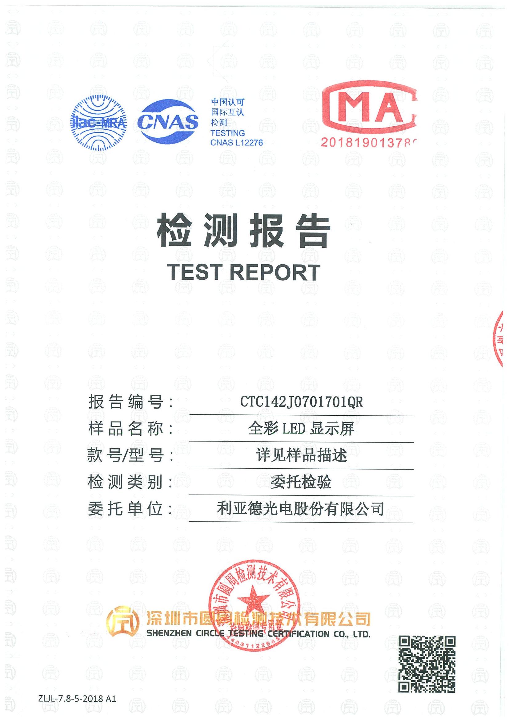 CTC142J0701701QR