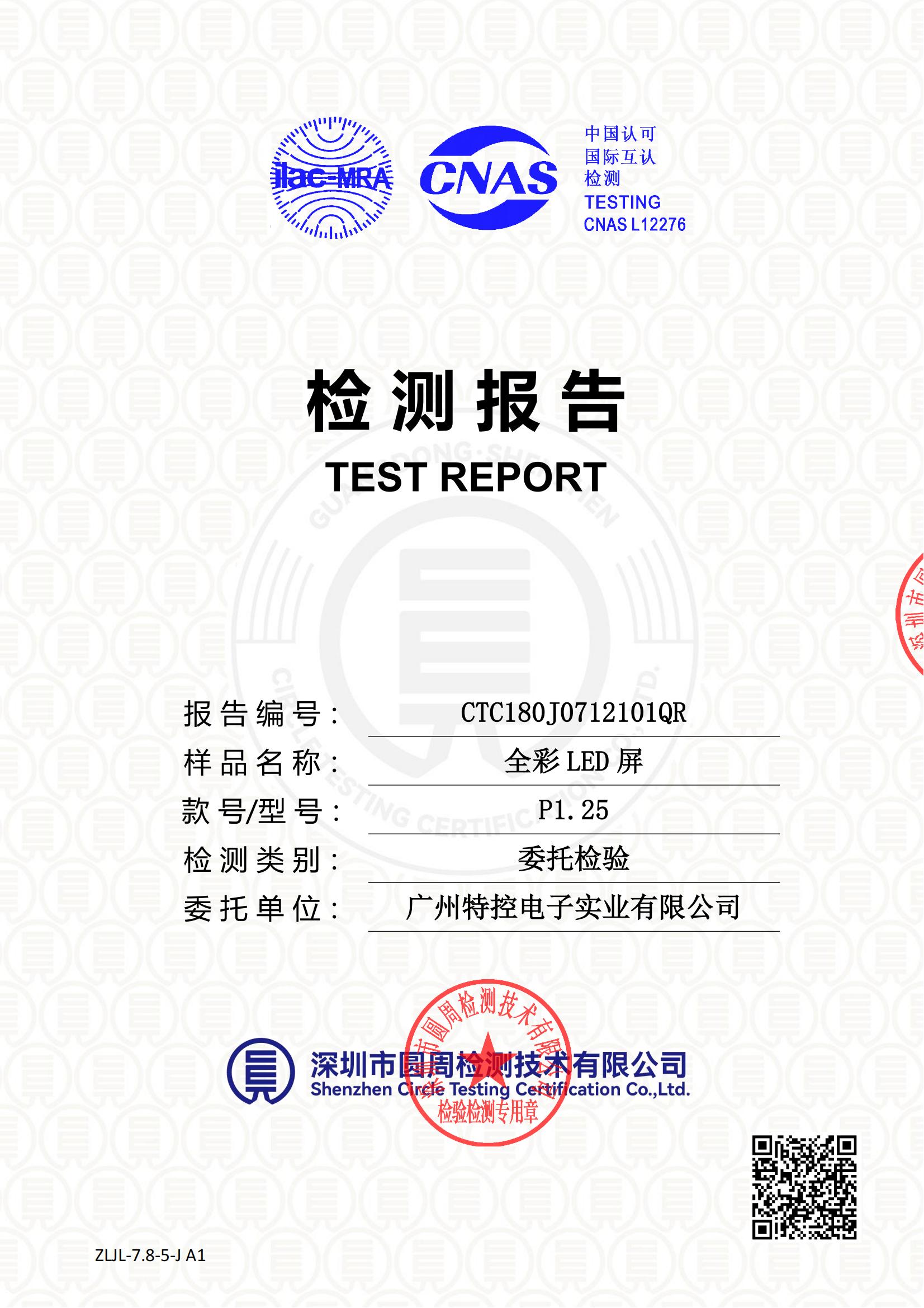 CTC180J0712101QR